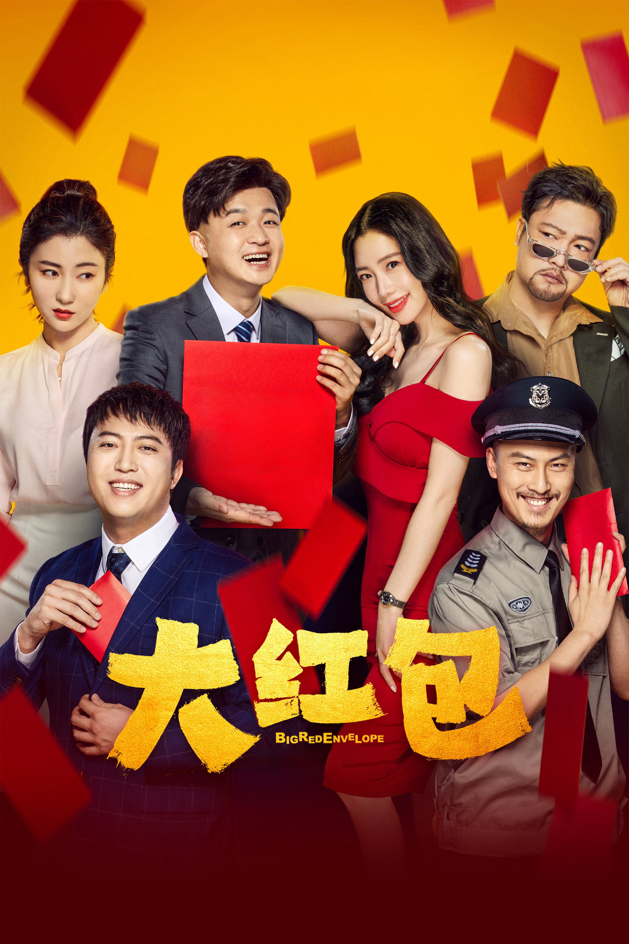 Xem Phim Đại Hồng Bao Full