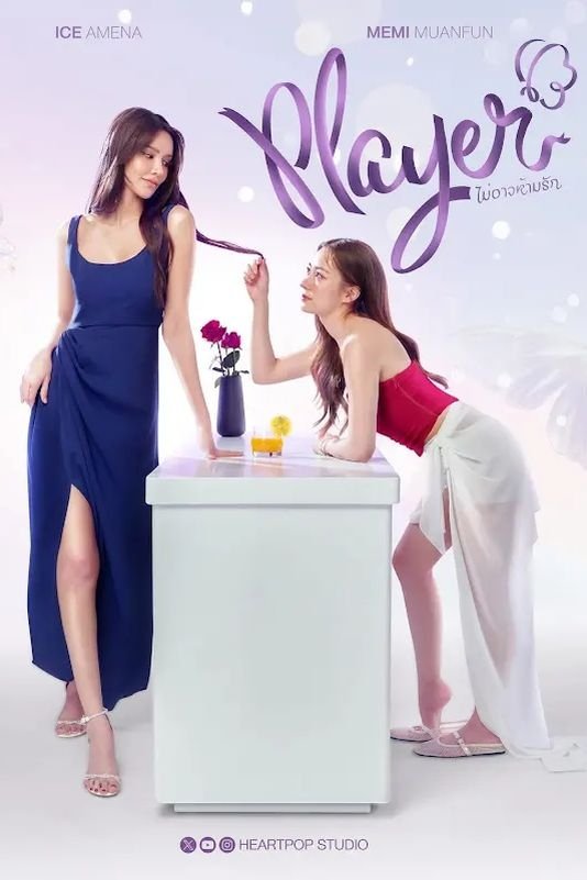 Xem phim Chẳng Thể Ngăn Tình - Motchill