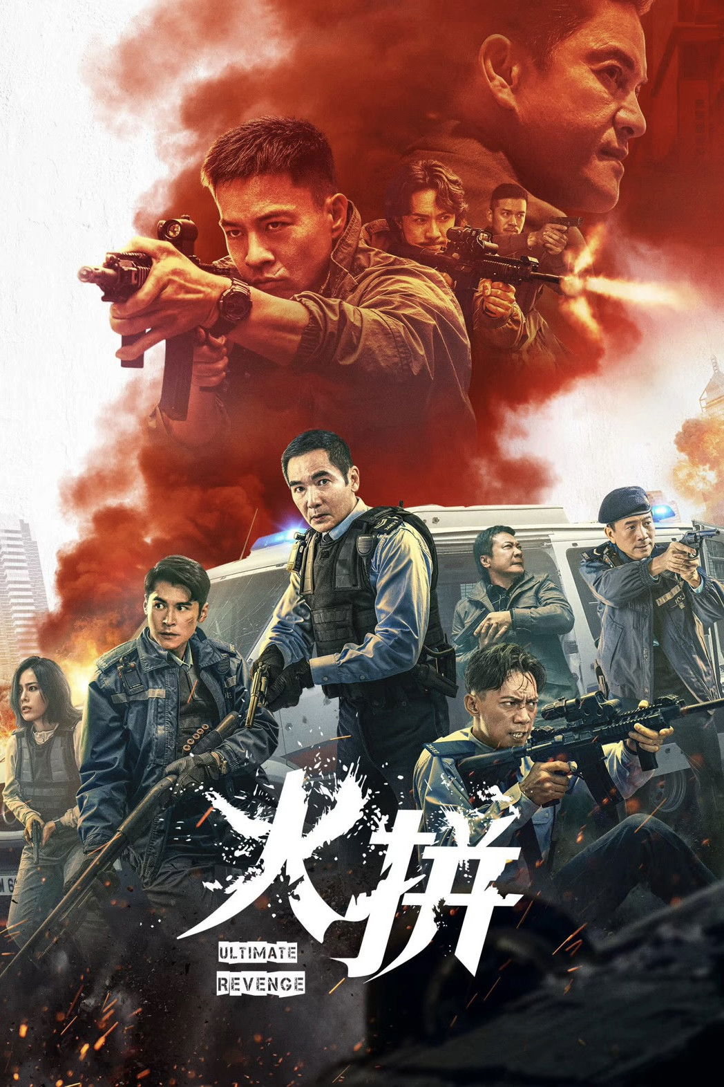 Xem Phim Đội Xung Kích Full
