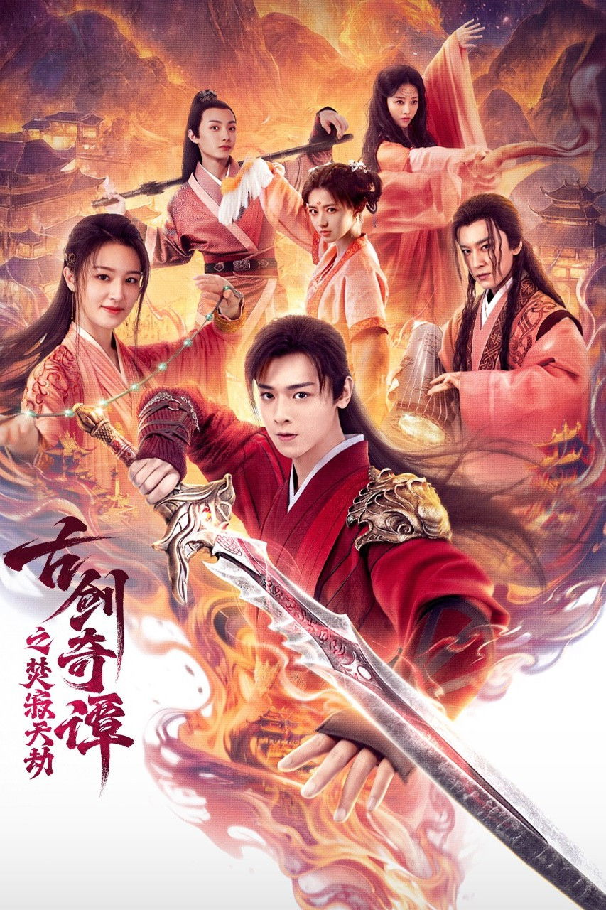 Xem Phim Cổ Kiếm Kỳ Đàm: Phần Tịch Thiên Kiếp Full