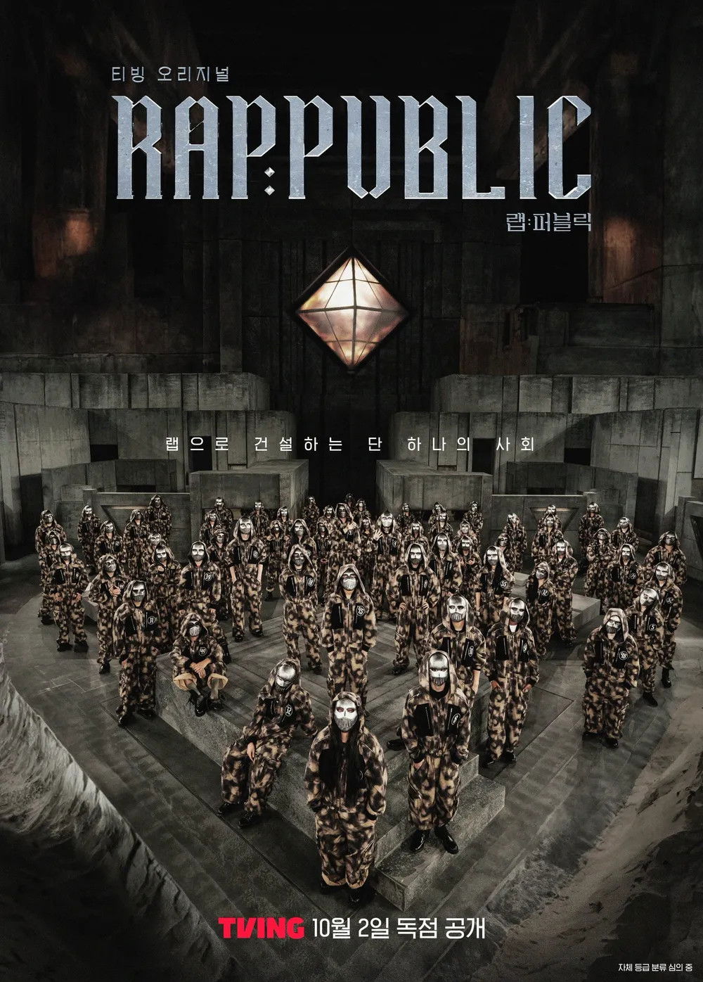 Xem phim Rap: Public - Motchill