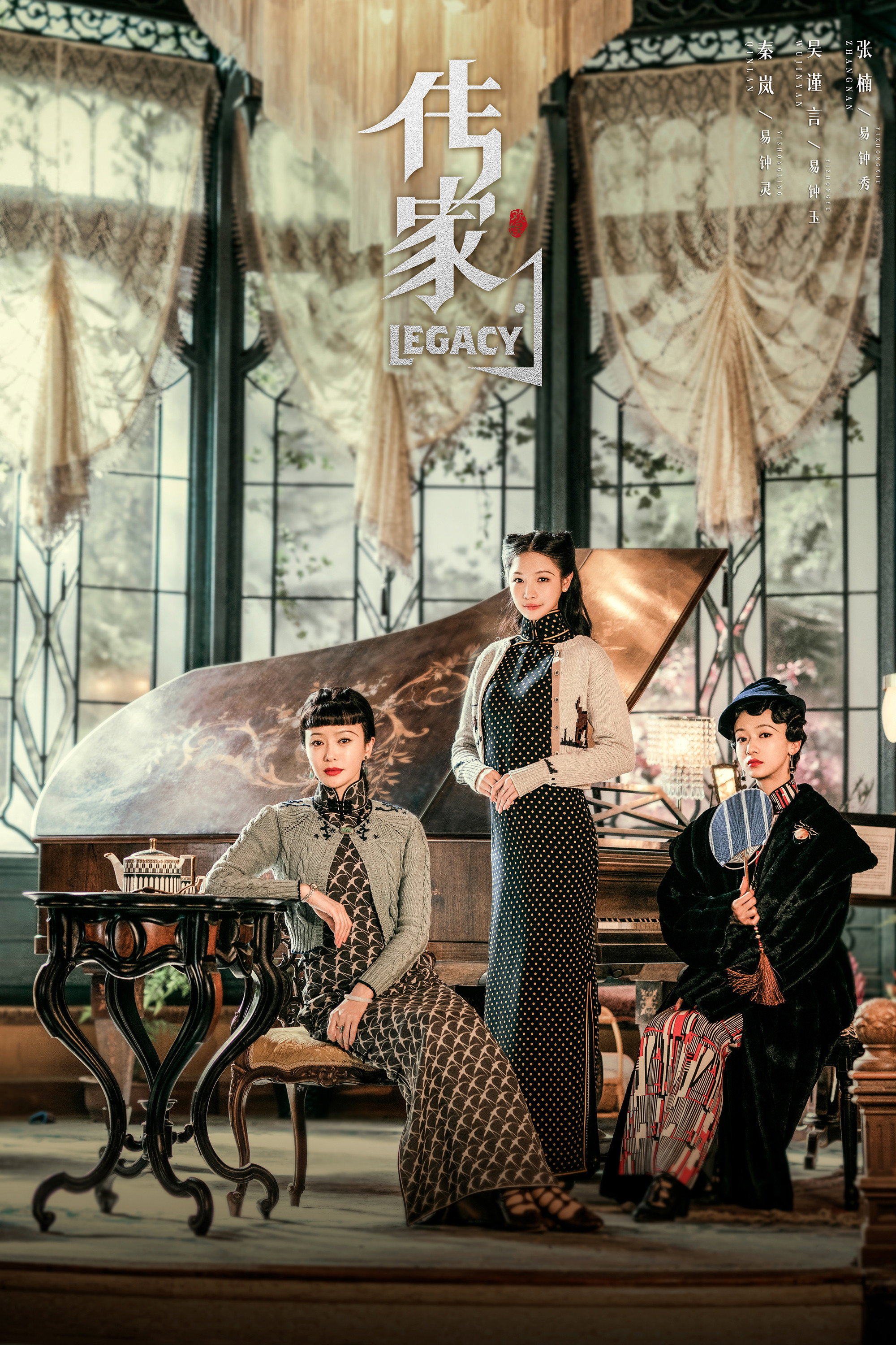 Xem phim Gia Truyền - Motchill