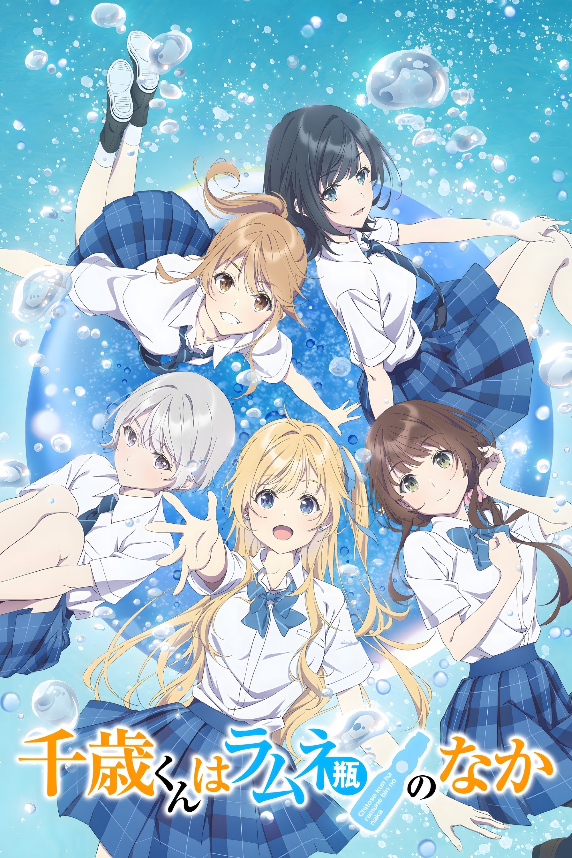 Xem phim Chitose Trong Chai Ramune - Motchill