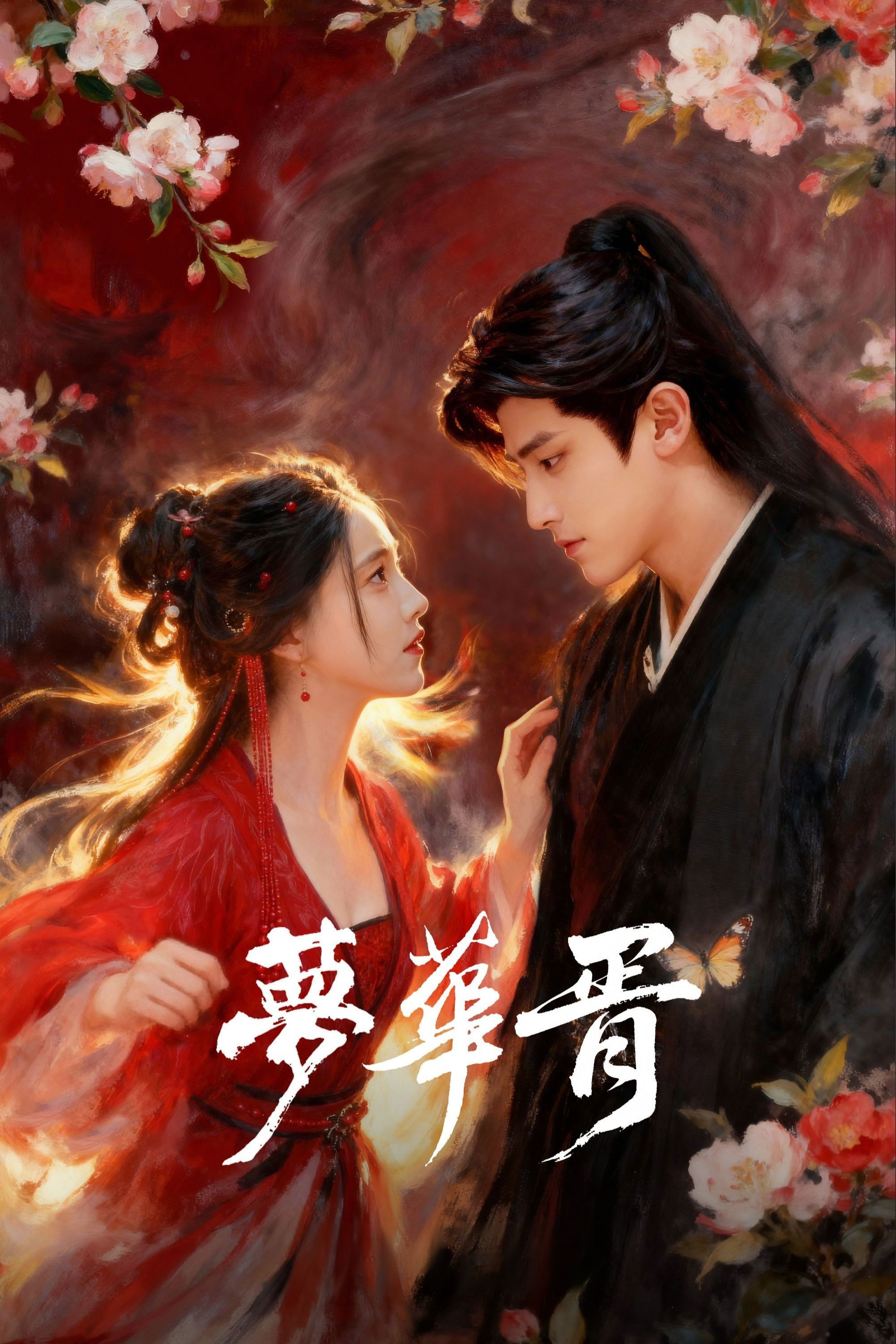 Xem phim Mộng Hoa Tư - Motchill