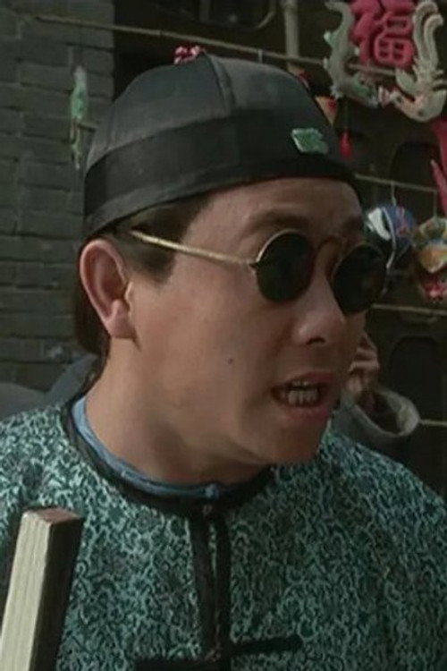 Chow Yee-Fan