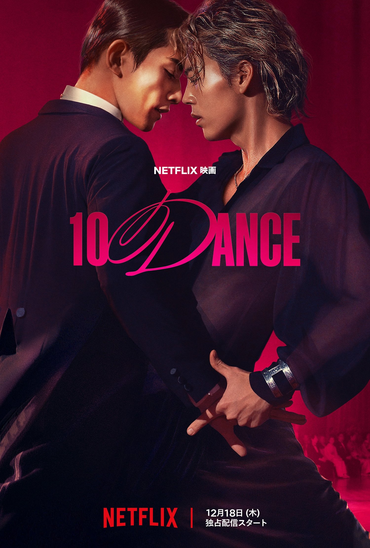 Xem Phim 10DANCE Full