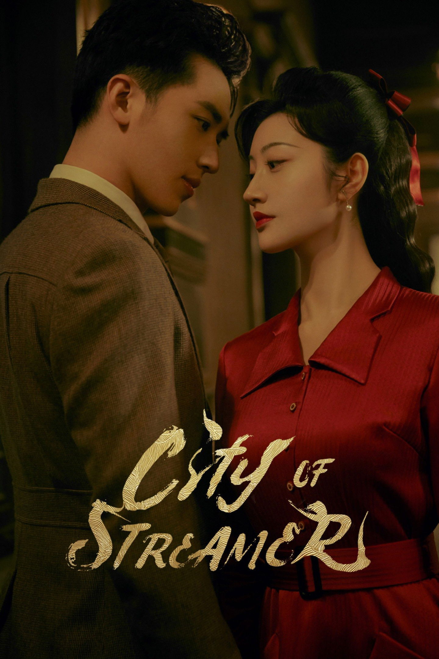 Xem phim Lưu Quang Chi Thành - Motchill