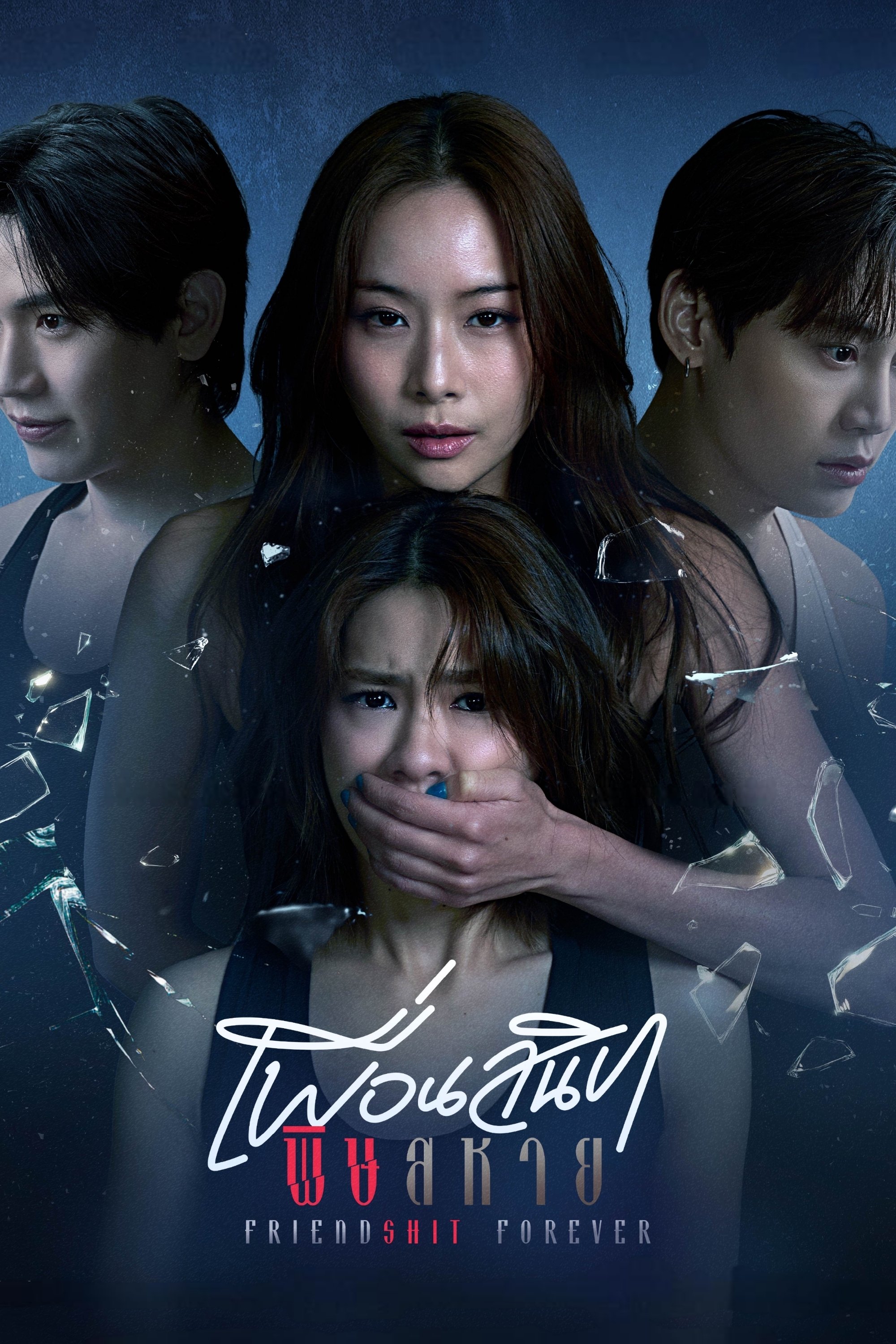 Xem phim Bạn Thân Thâm Độc - Motchill
