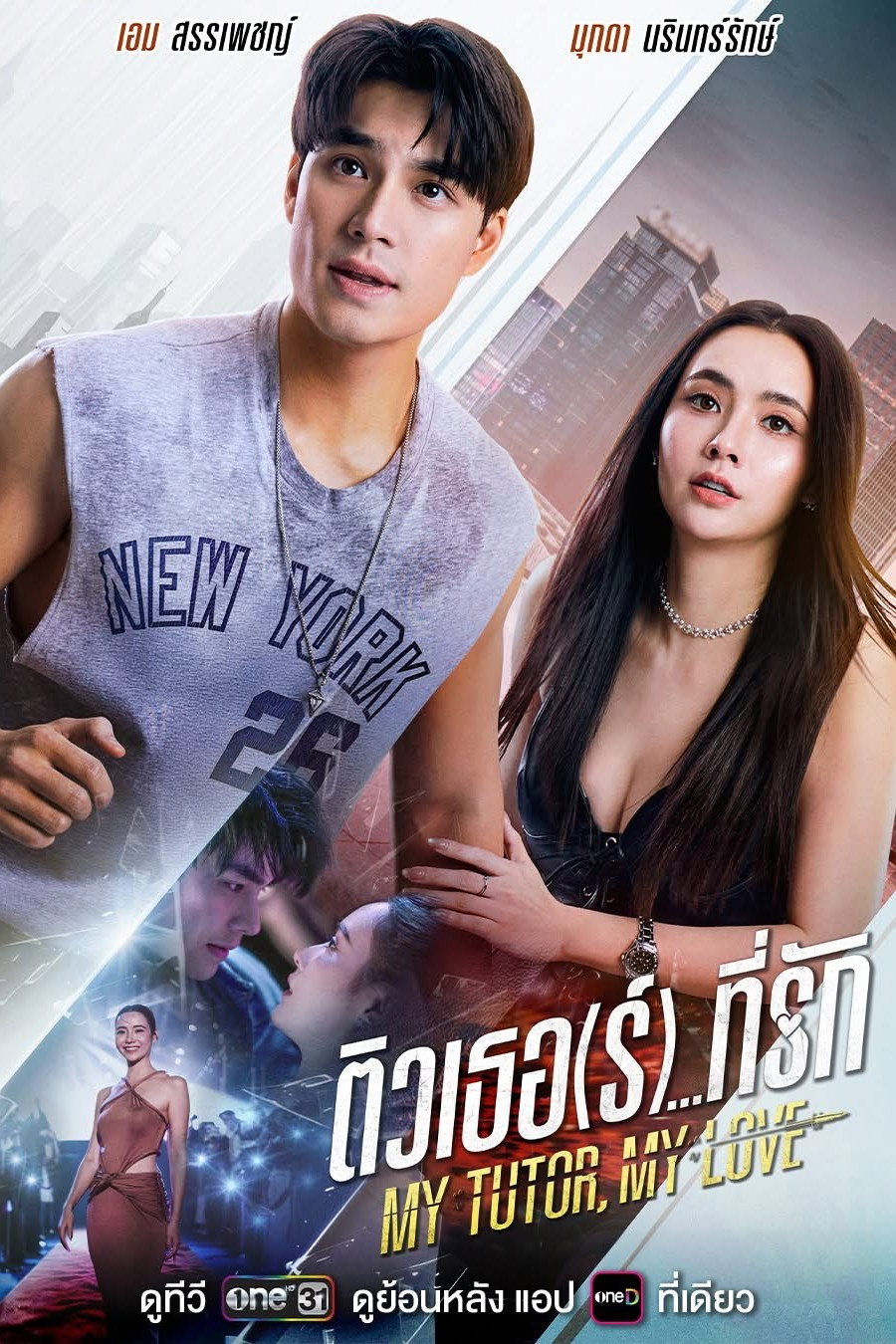 Xem phim Tiếng Anh Thành Tiếng Yêu - Motchill