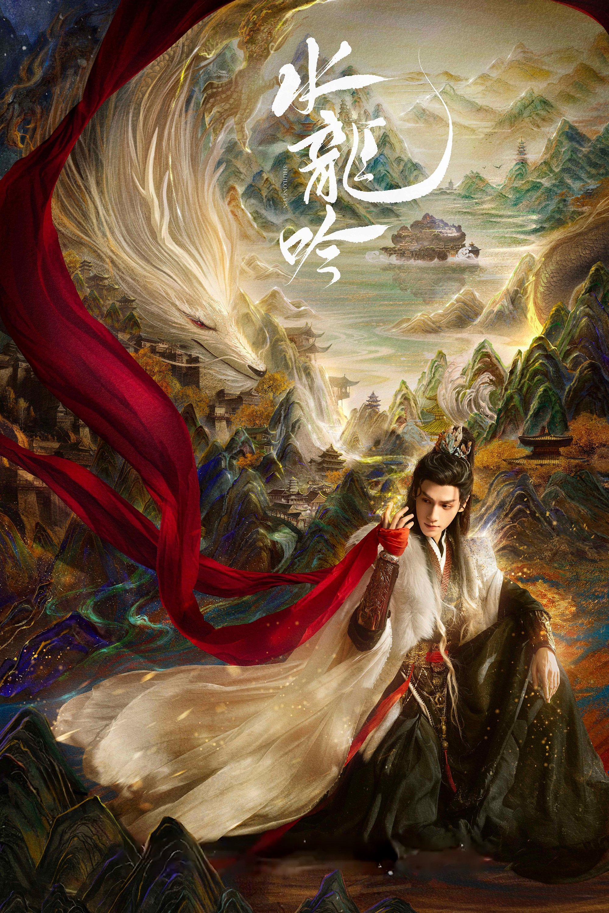 Xem phim Thủy Long Ngâm - Motchill
