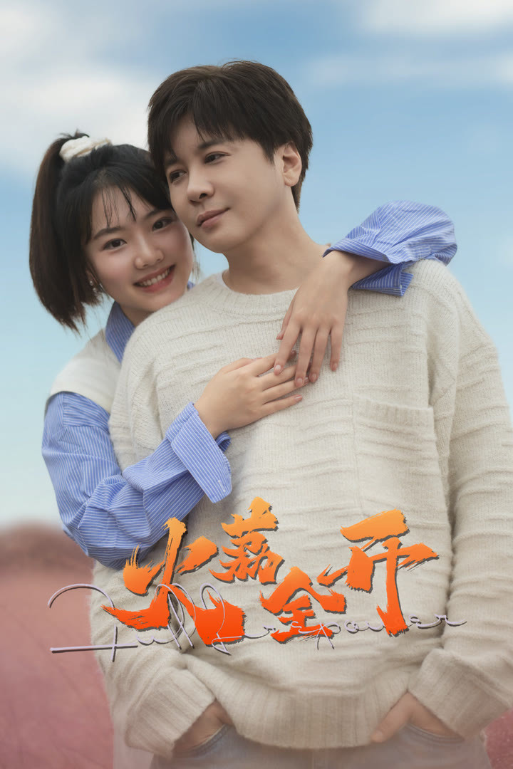 Xem phim Hỏa Lệ Toàn Khai - Motchill