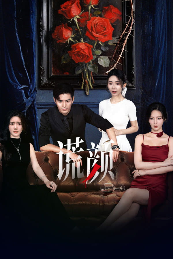 Xem phim Hoang Nhan (Gương Mặt Dối Trá) - Motchill