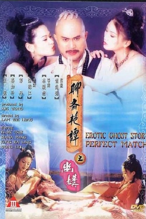 Xem Phim Liêu Trai: Đi Với Ma Mặc Áo Giấy Full