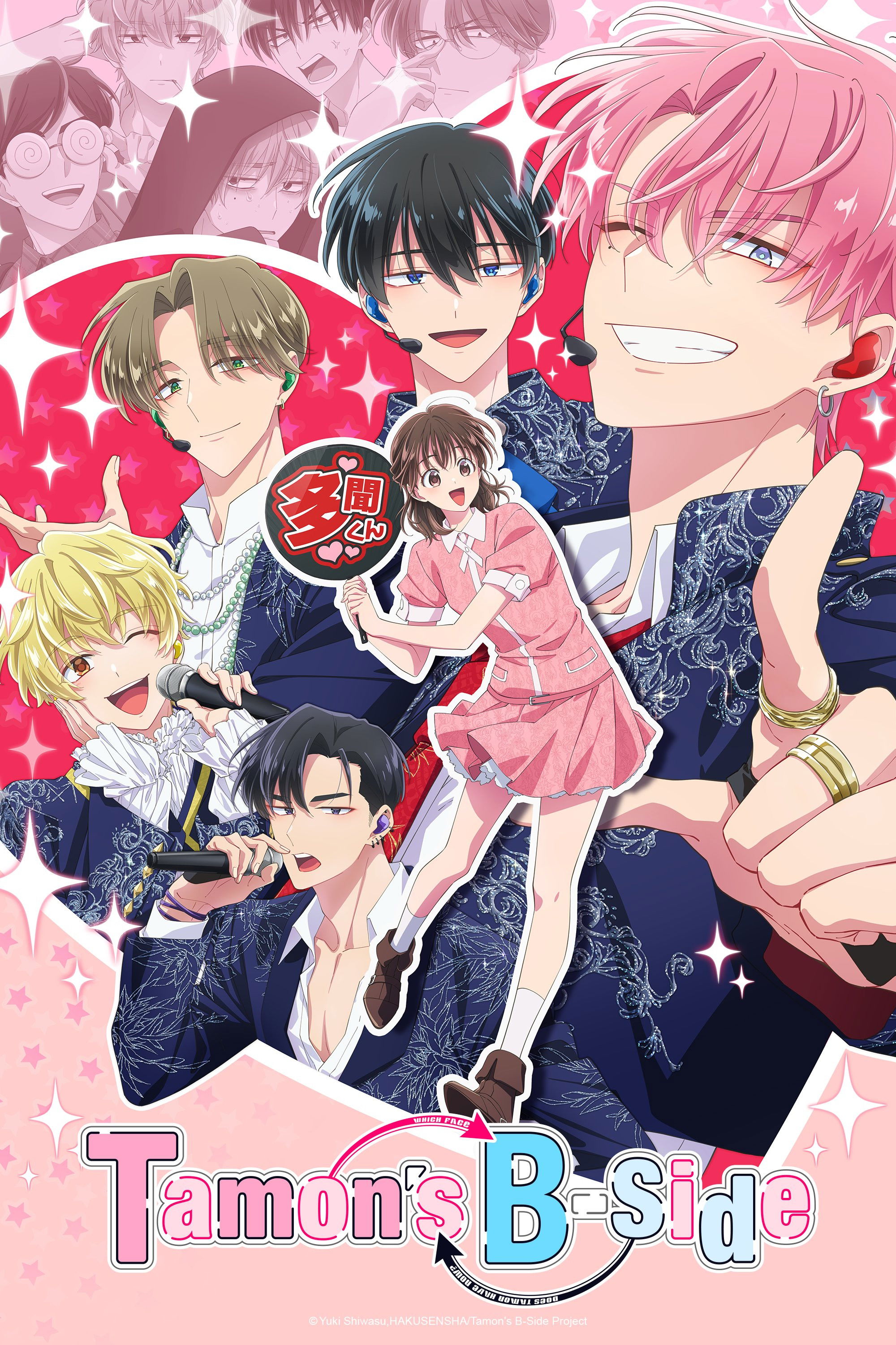 Xem phim Mặt Khuất Của Tamon-kun (Hai Mặt Của Tamon) - Motchill