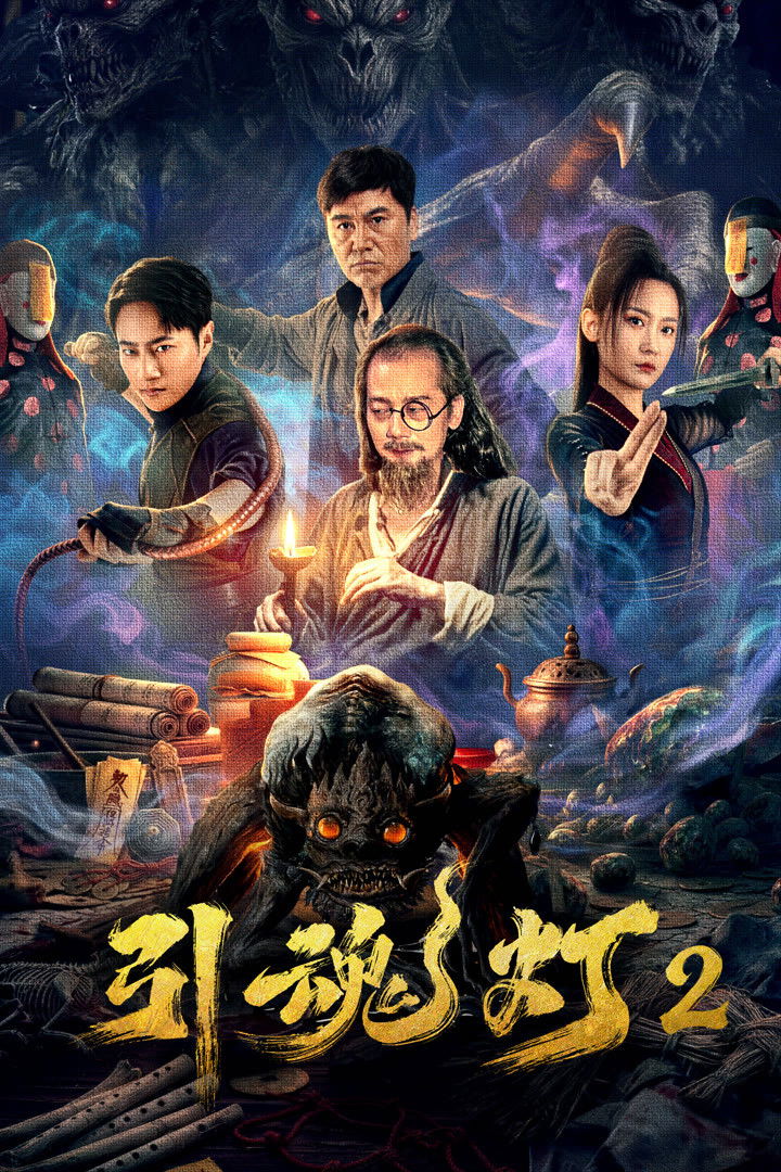 Xem Phim Đèn Dẫn Hồn 2 Full