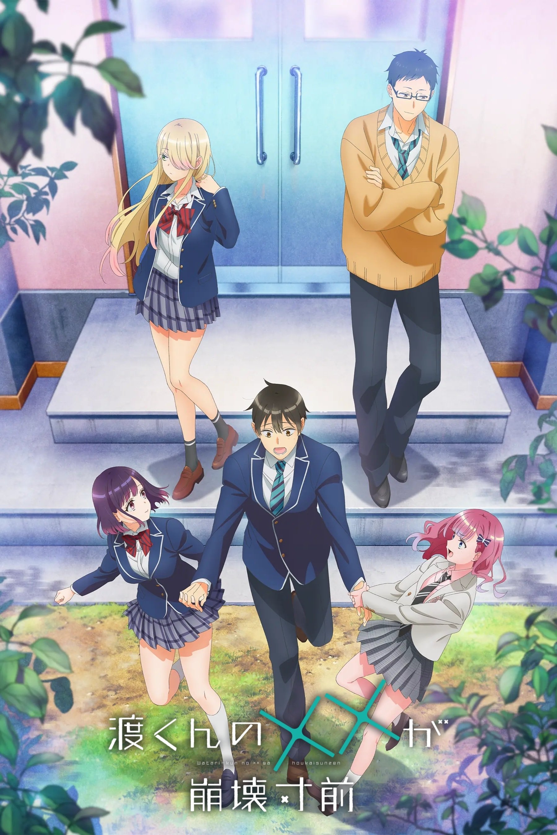 Xem phim Watari-kun no xx ga Houkai Sunzen - Motchill