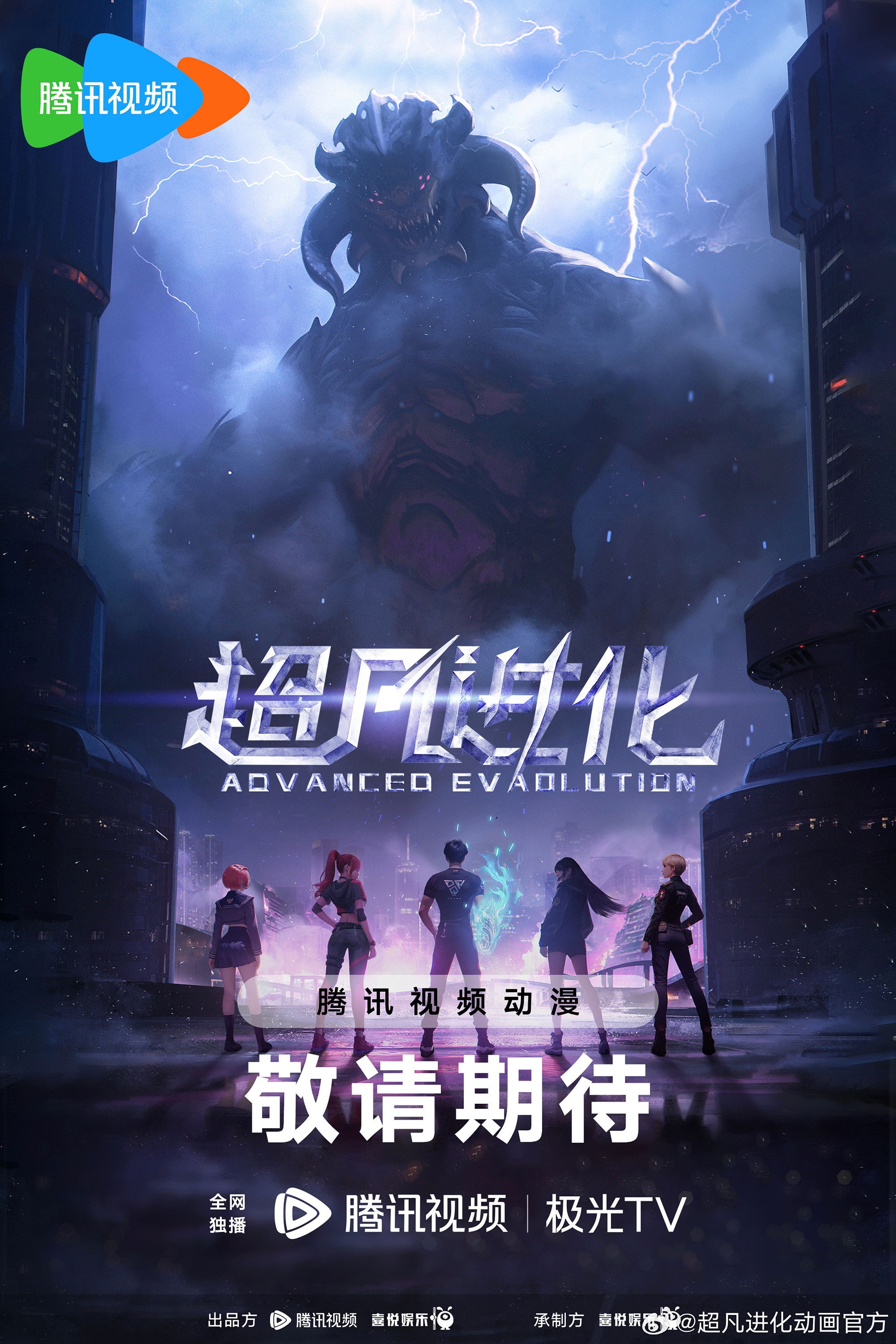 Xem phim Tiến Hóa Siêu Phàm - Motchill