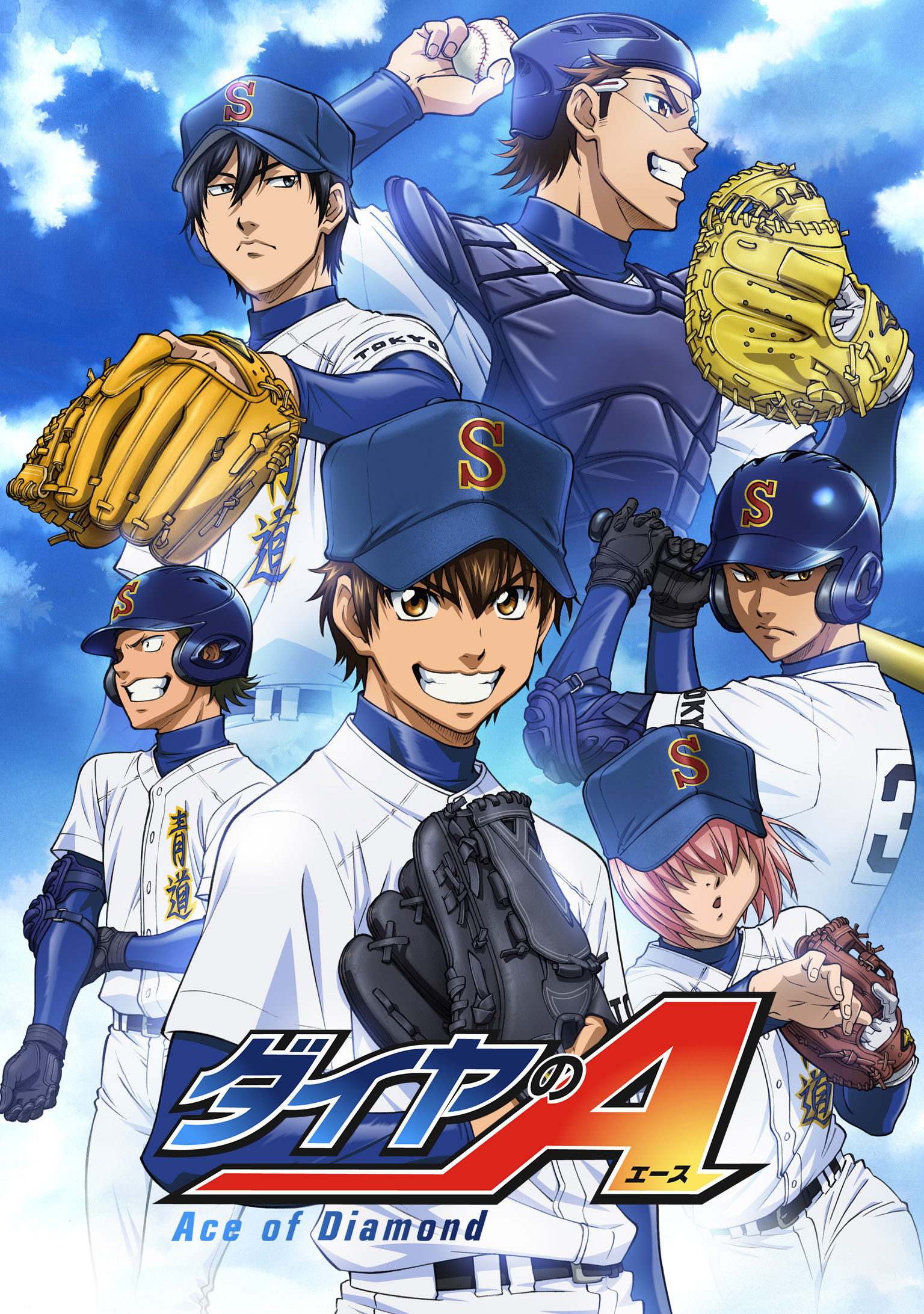 Xem phim Diamond no Ace: Act II Second Season - Motchill