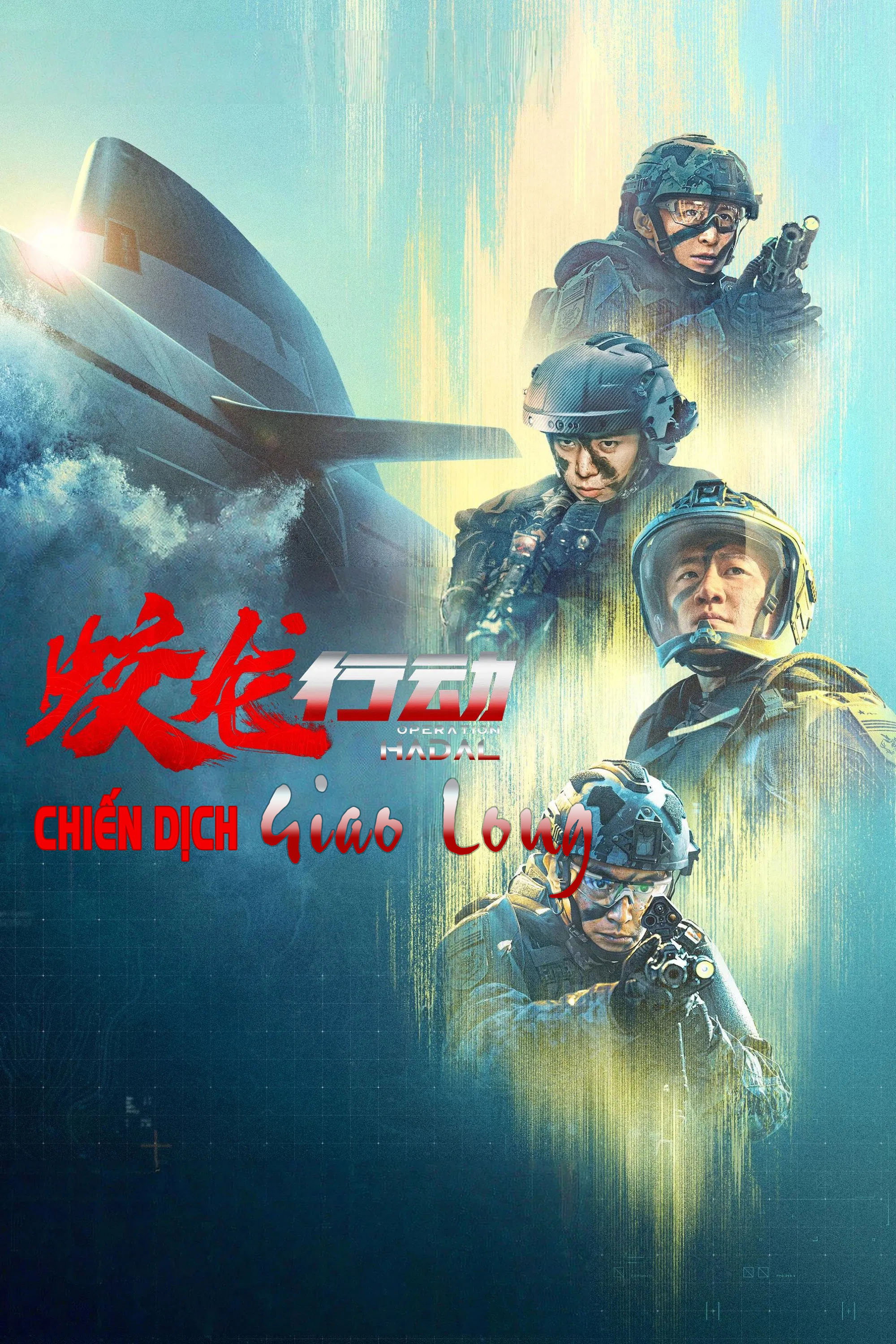 Xem Phim Chiến Dịch Giao Long Full