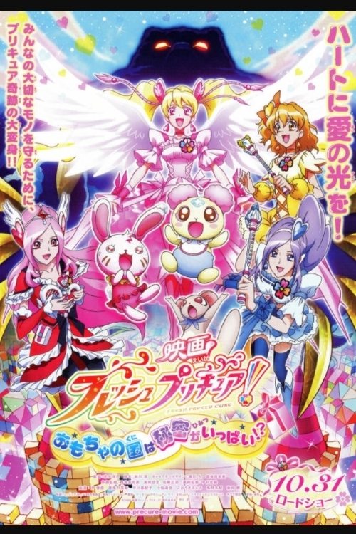 Xem phim Fresh Precure! Movie: The Kingdom of Toys has Lots of Secrets!? - Motchill