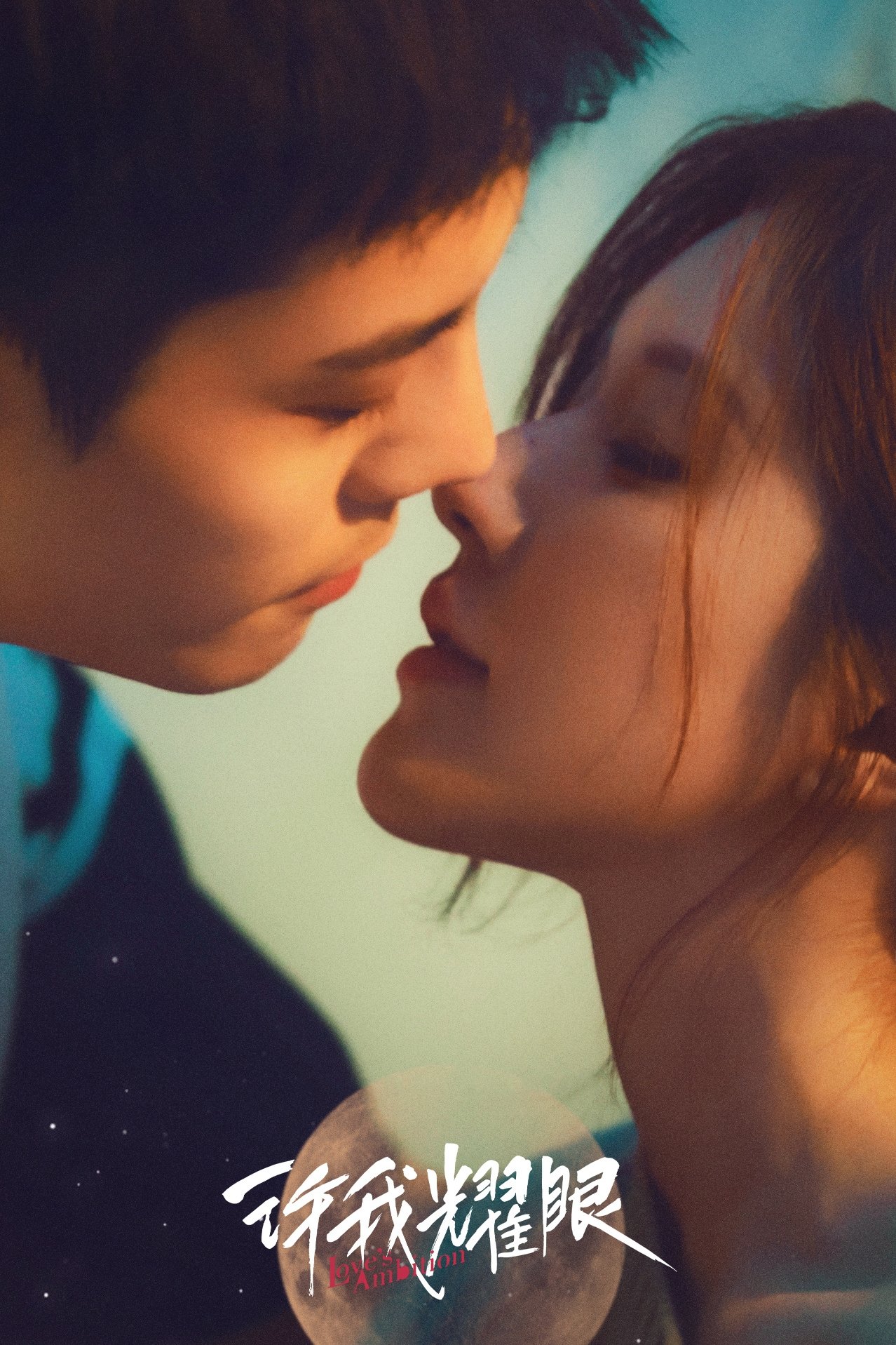 Xem phim Hãy Để Tôi Tỏa Sáng - Motchill