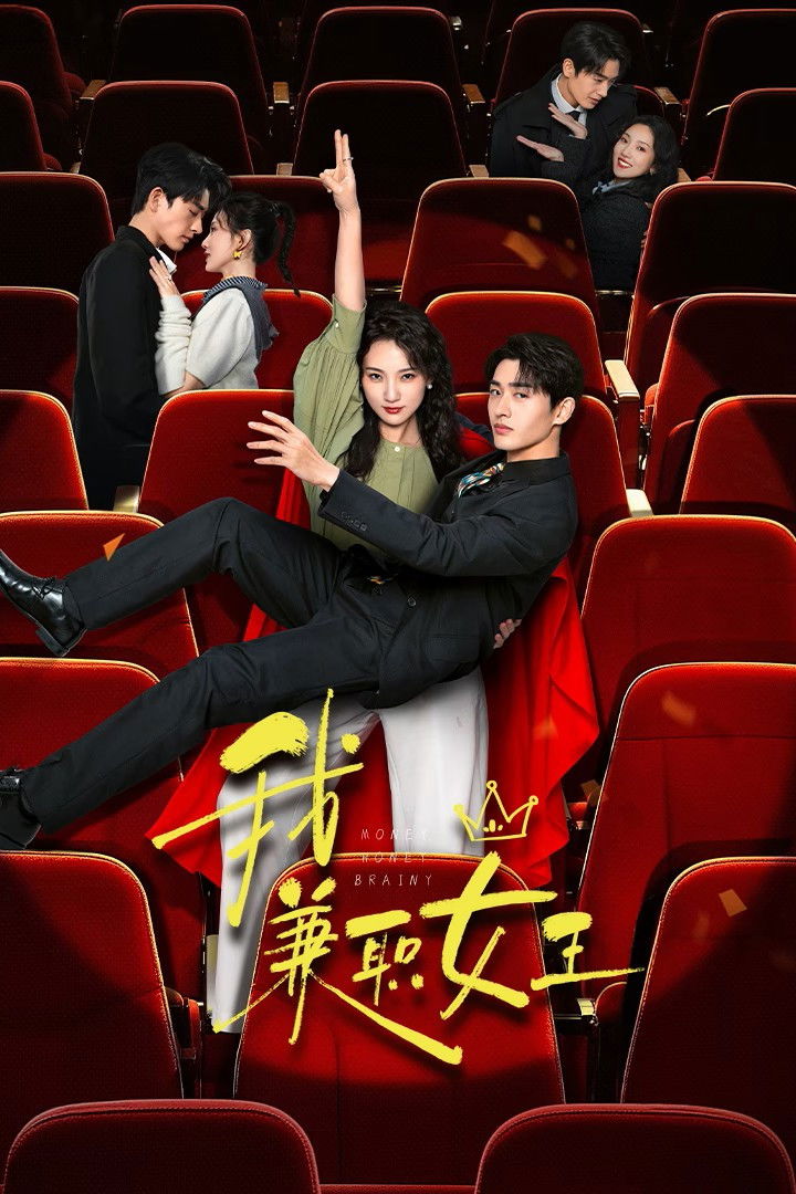 Xem phim Nữ Hoàng Part-time Là Tôi - Motchill