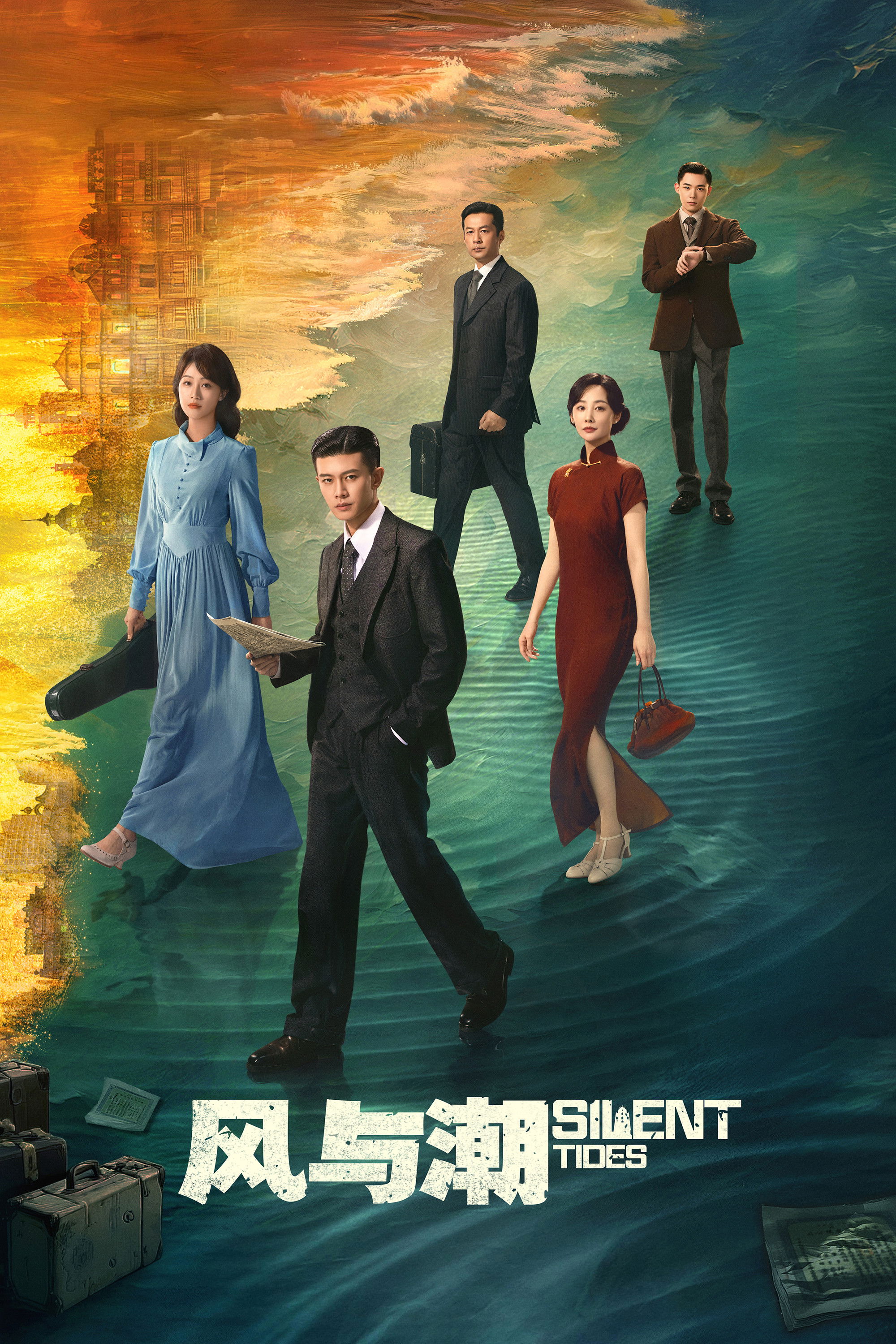 Xem phim Phong Dữ Triều - Motchill