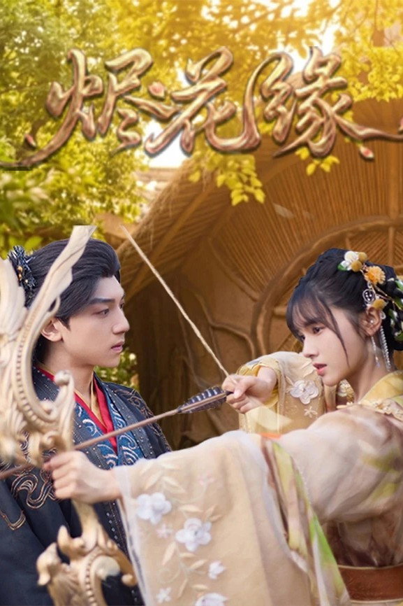Xem phim Tẫn Hoa Duyên - Motchill