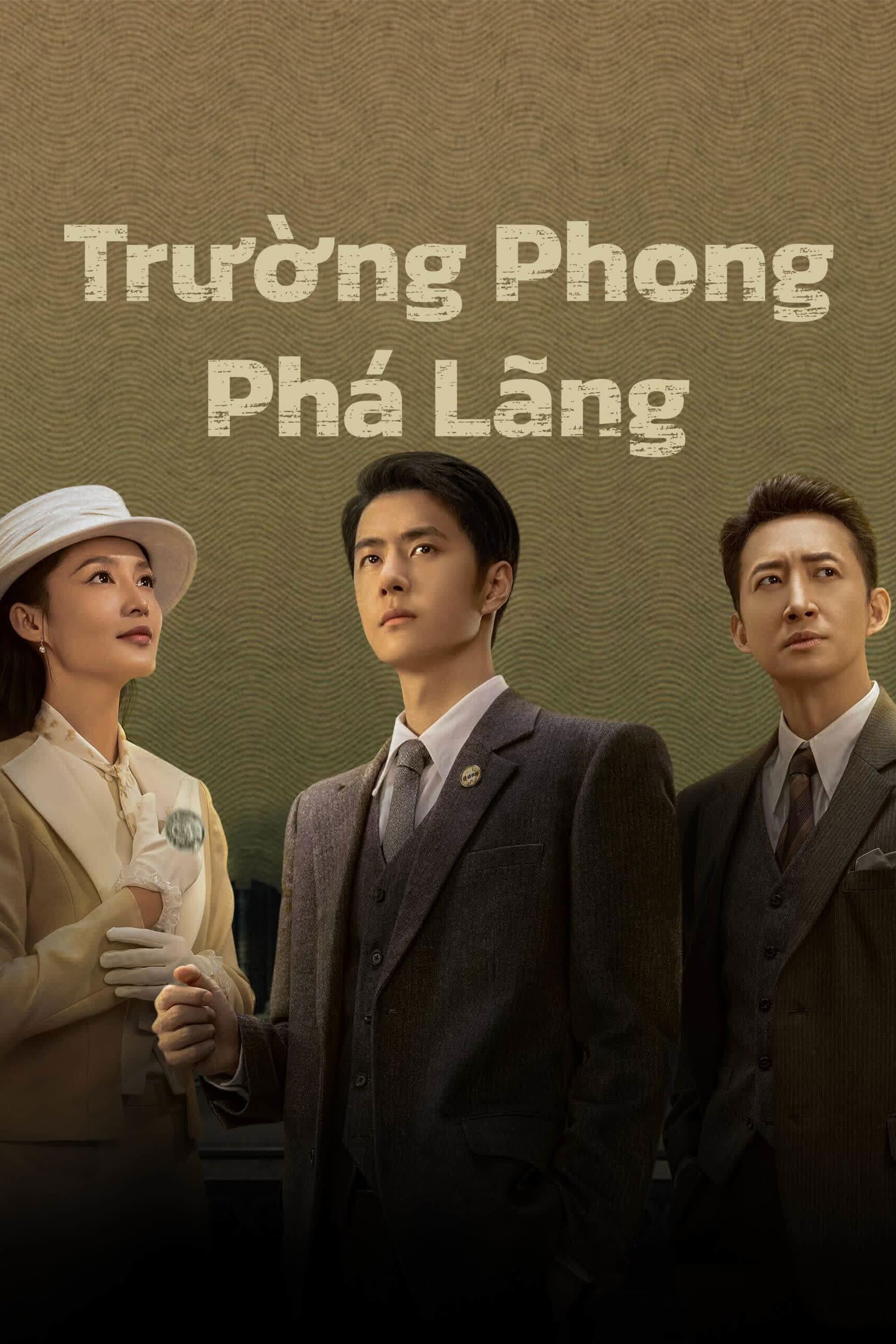 Xem phim Trường Phong Phá Lãng - Motchill