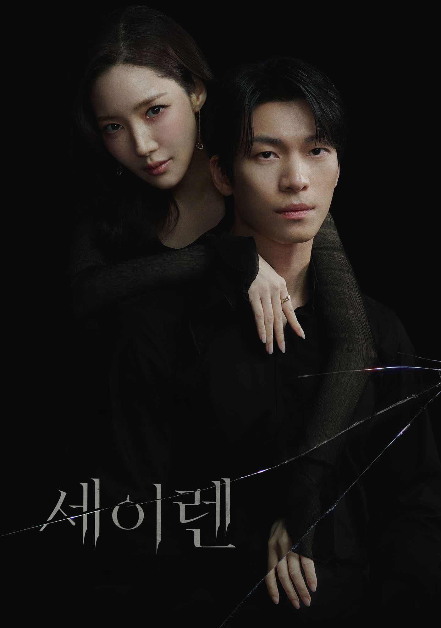 Xem phim Nụ Hôn Siren - Motchill