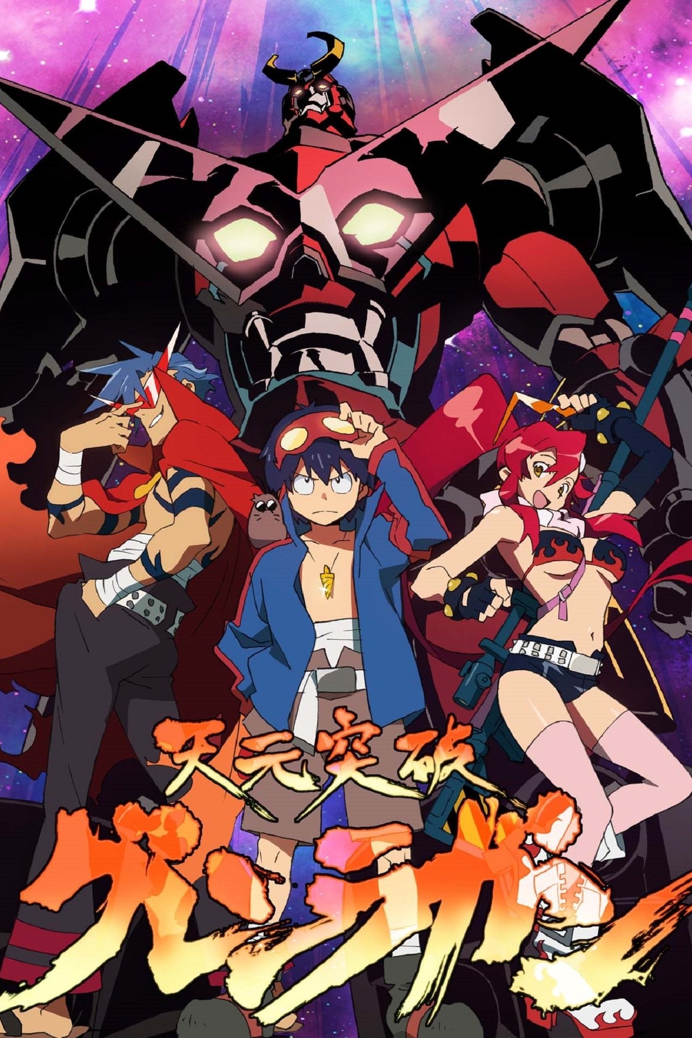 Xem phim Khám Phá Thế Giới (Tengen Toppa Gurren Lagann) - Motchill