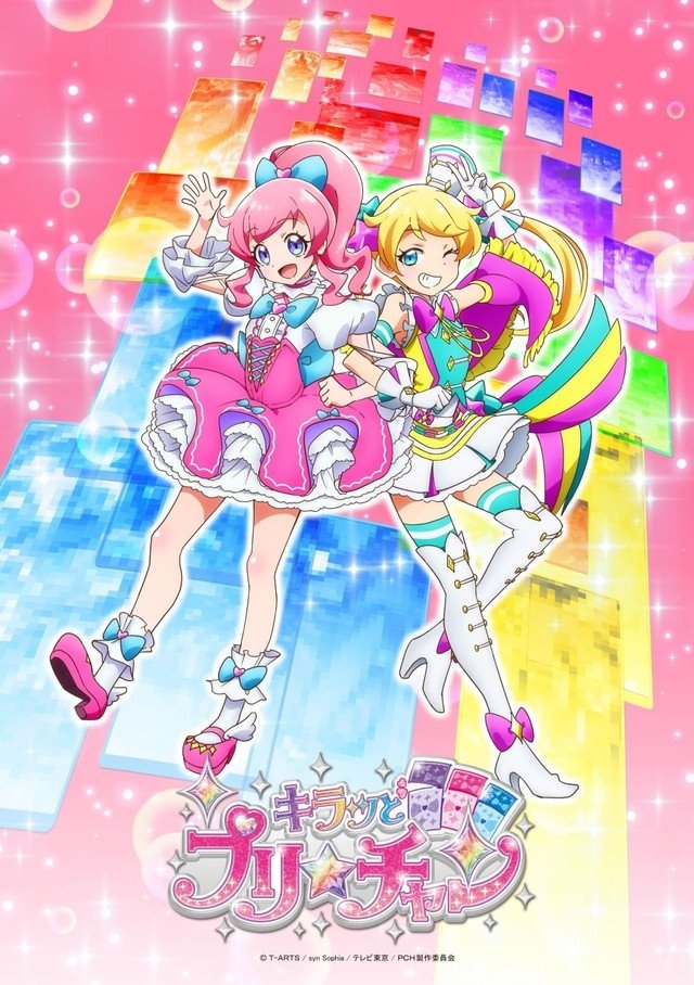Xem phim Kiratto Pri-chan (Phần 3) - Motchill