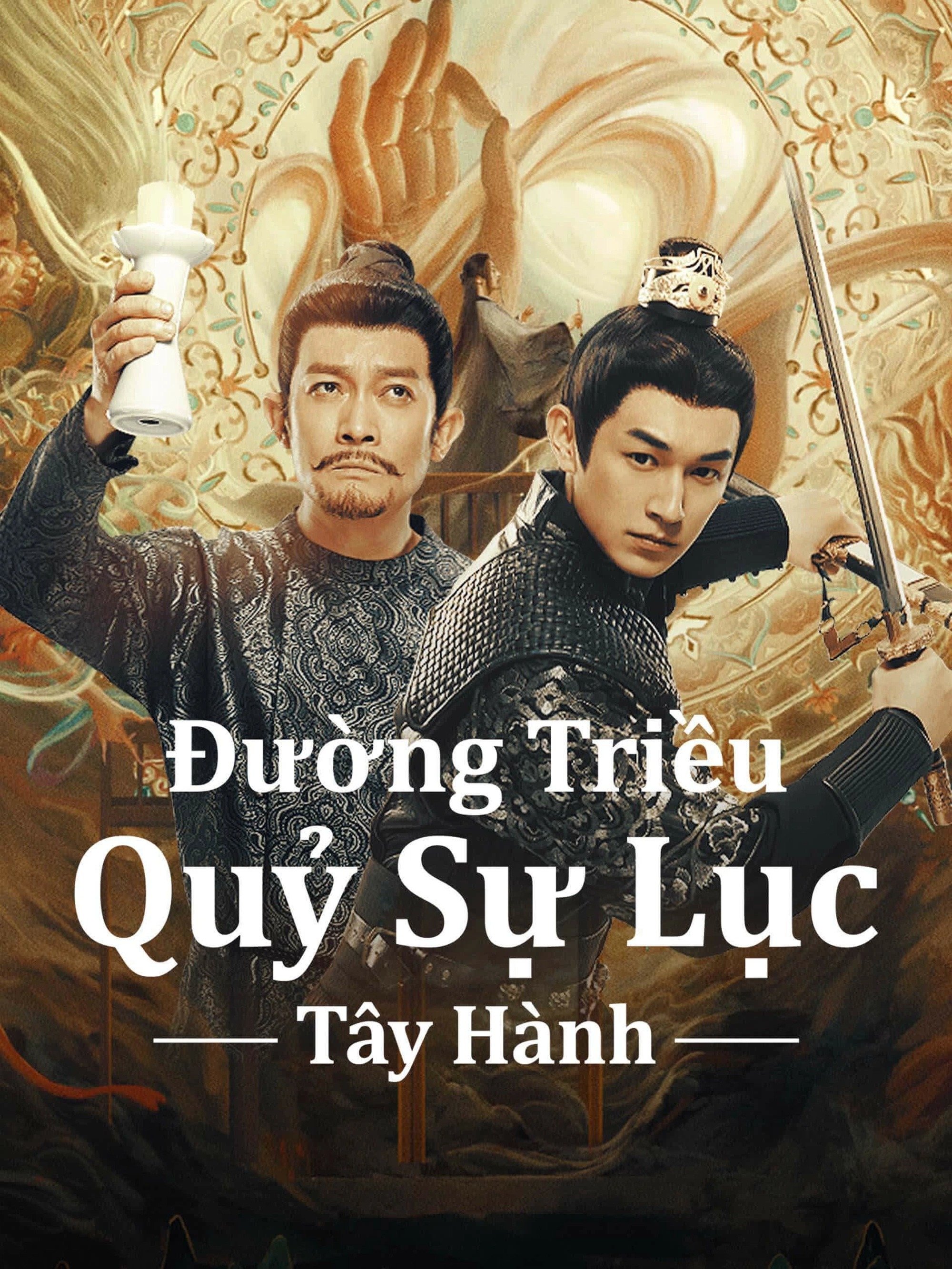 Xem phim Đường Triều Quỷ Sự Lục 2: Tây Hành - Motchill