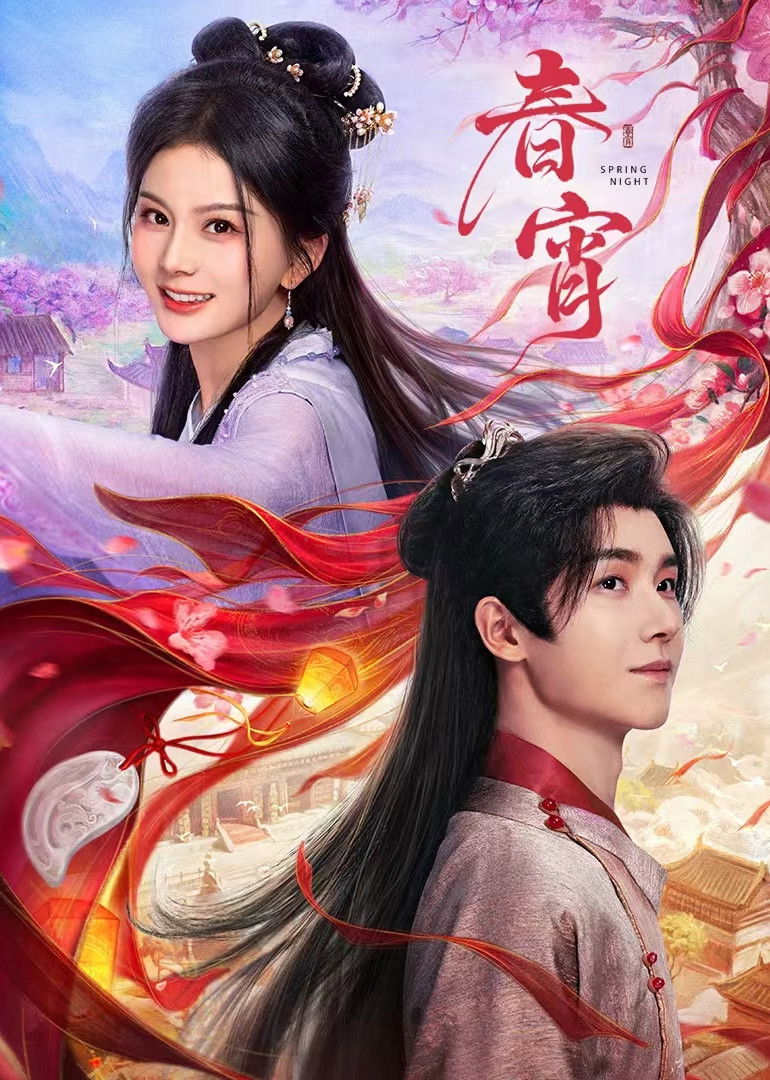 Xem phim Xuân Tiêu - Motchill