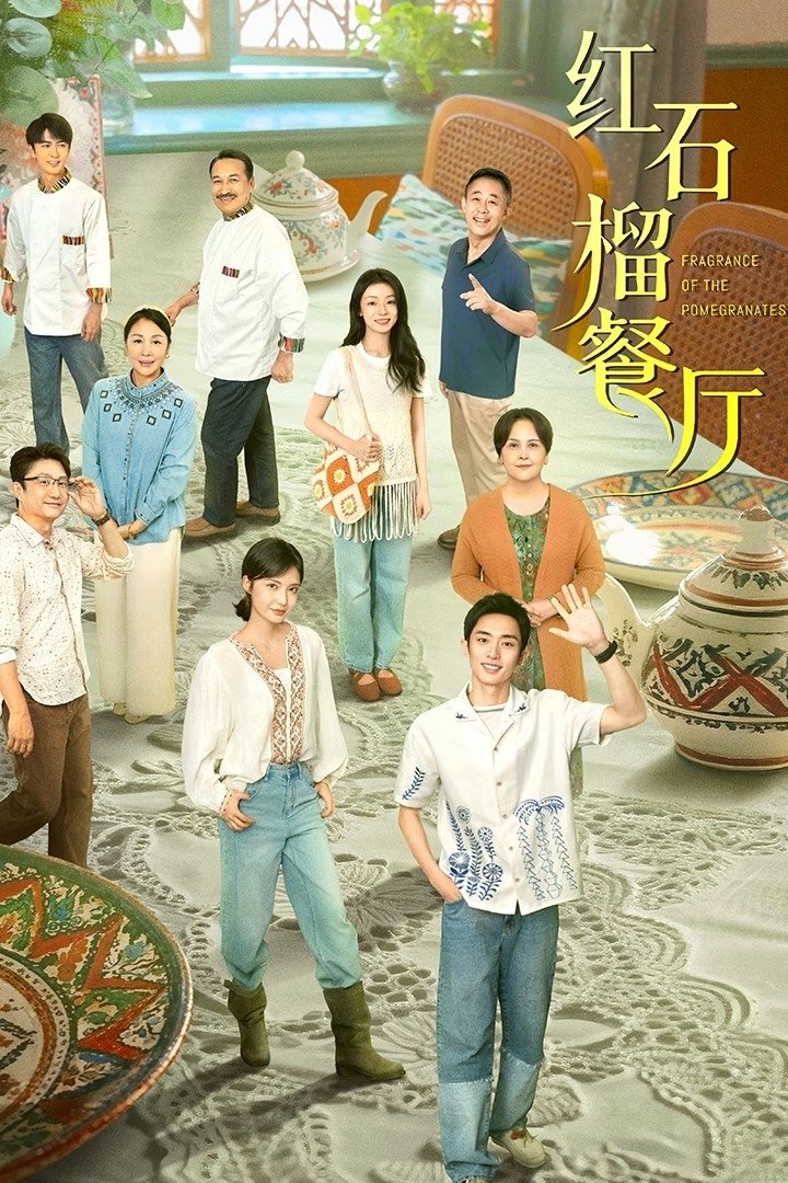 Xem phim Nhà Hàng Lựu Đỏ - Motchill