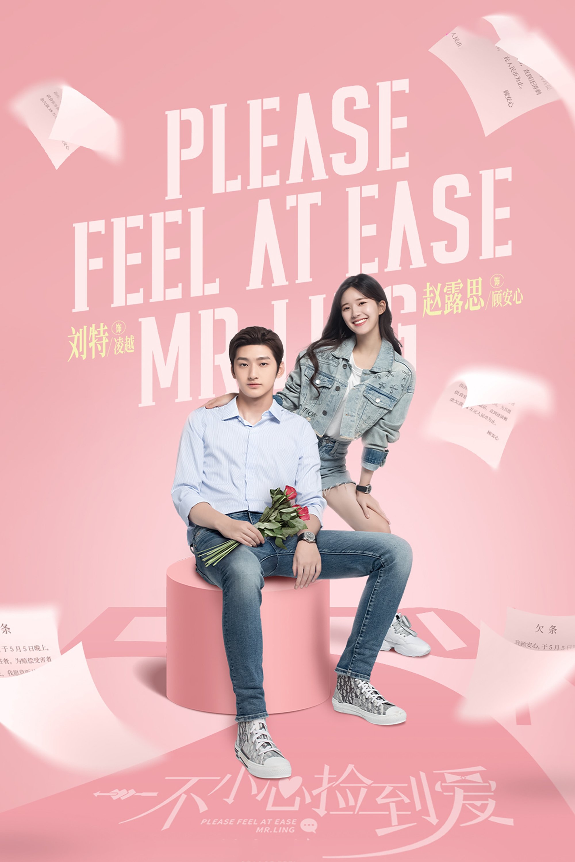 Xem phim Vô Tình Nhặt Được Tổng Tài - Motchill