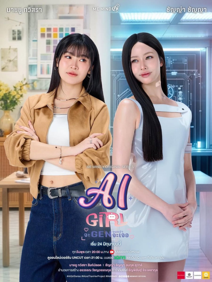 Xem phim Bạn Gái Người Máy - Motchill
