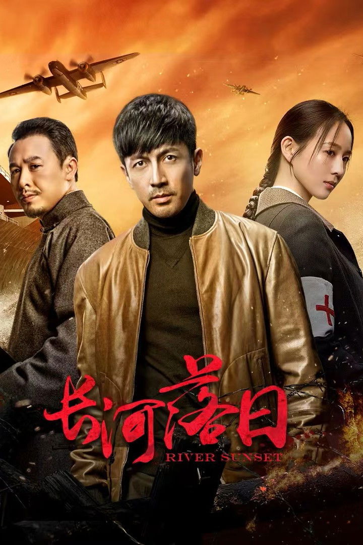 Xem phim Trường Hà Lạc Nhật - Motchill