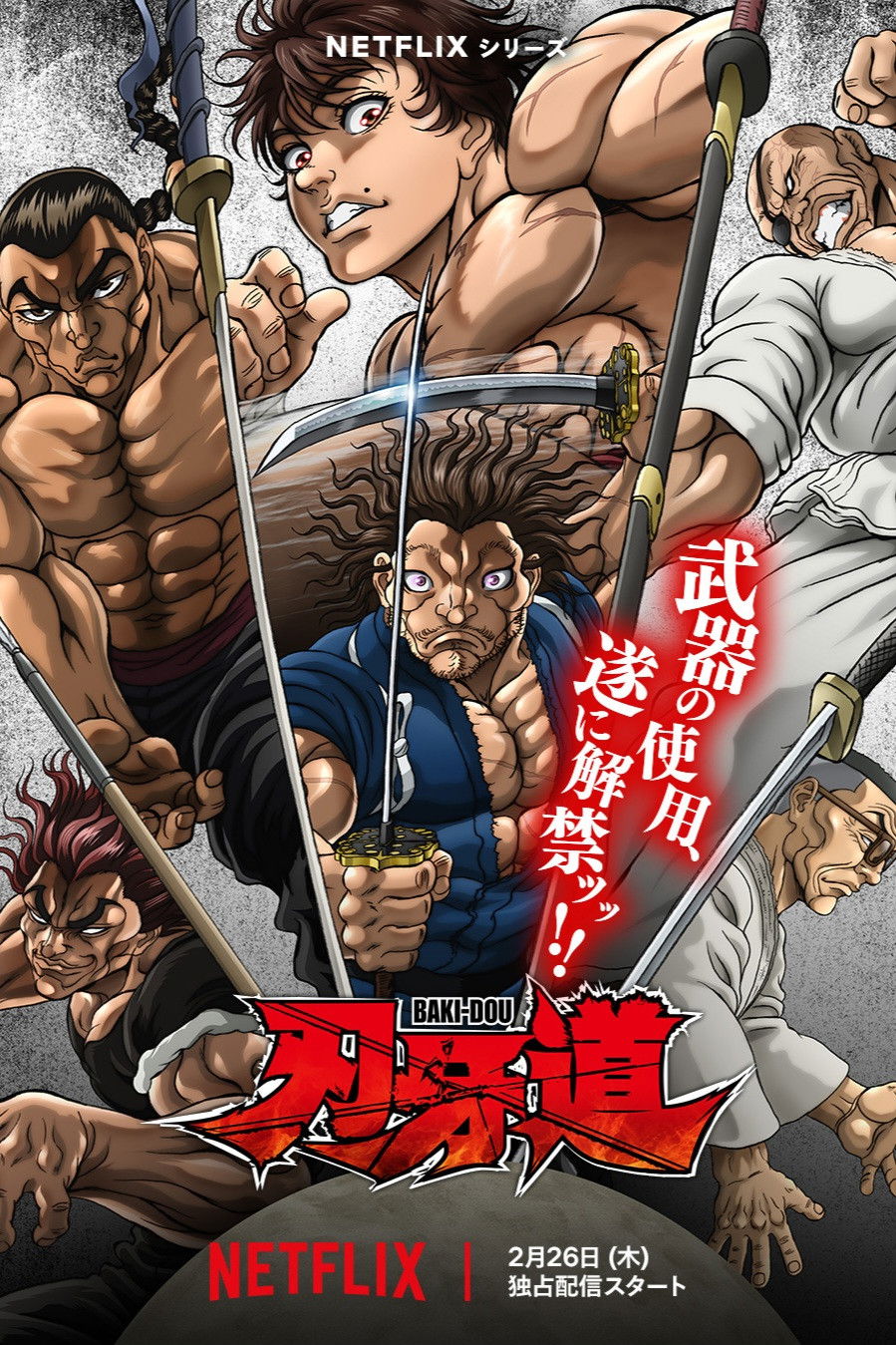 Xem phim Hành Trình Của Baki: Samurai Bất Bại - Motchill