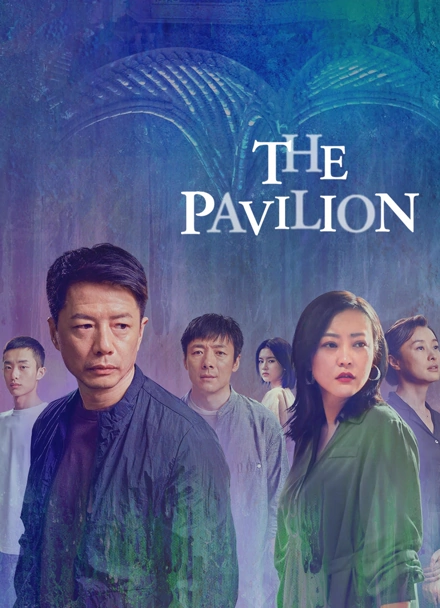 Xem phim Sương Mù Đình Bát Giác - Motchill