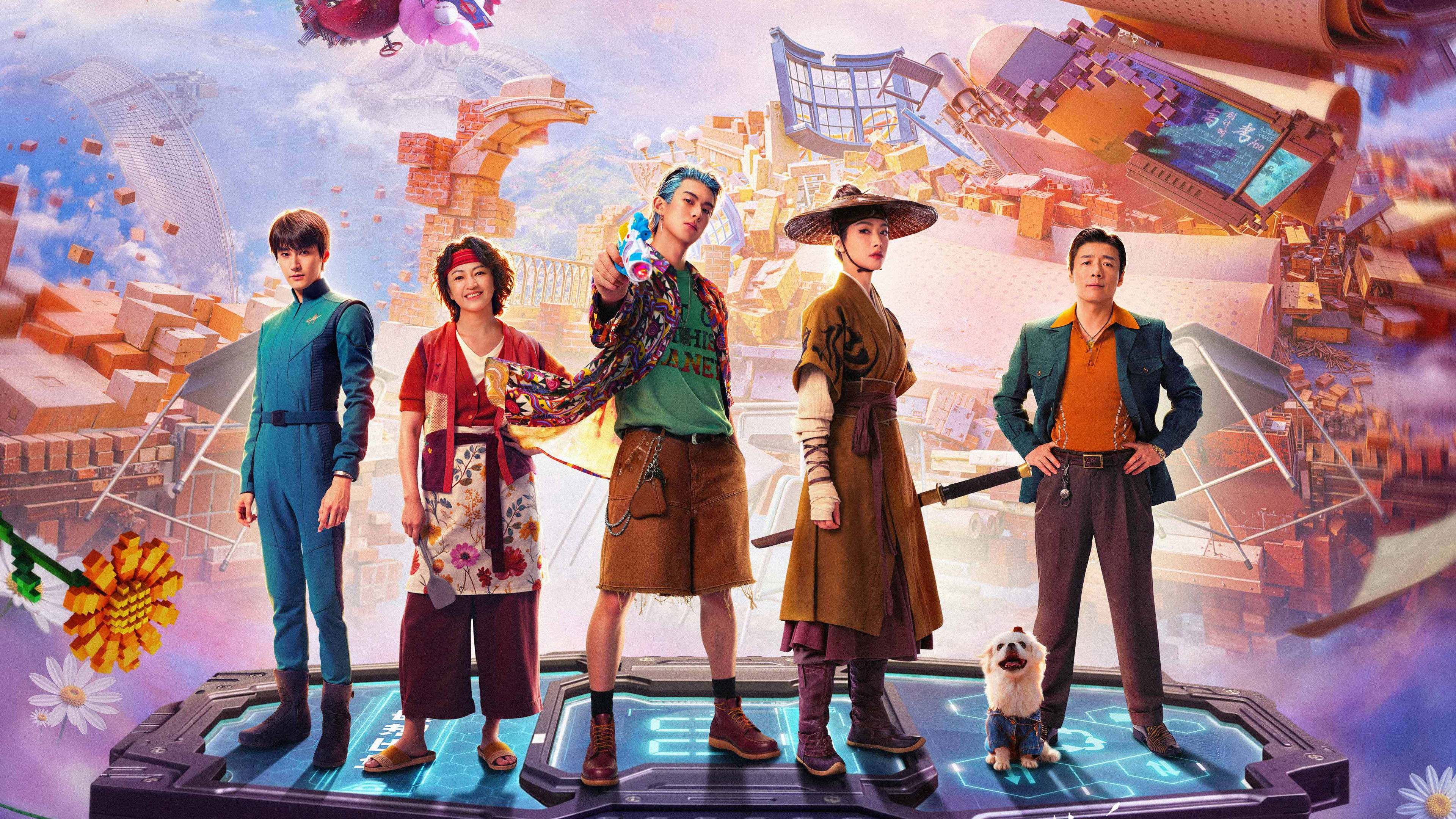 poster 2