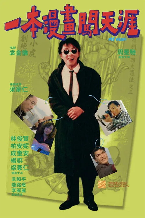 Xem Phim Anh Hùng Của Tôi Full