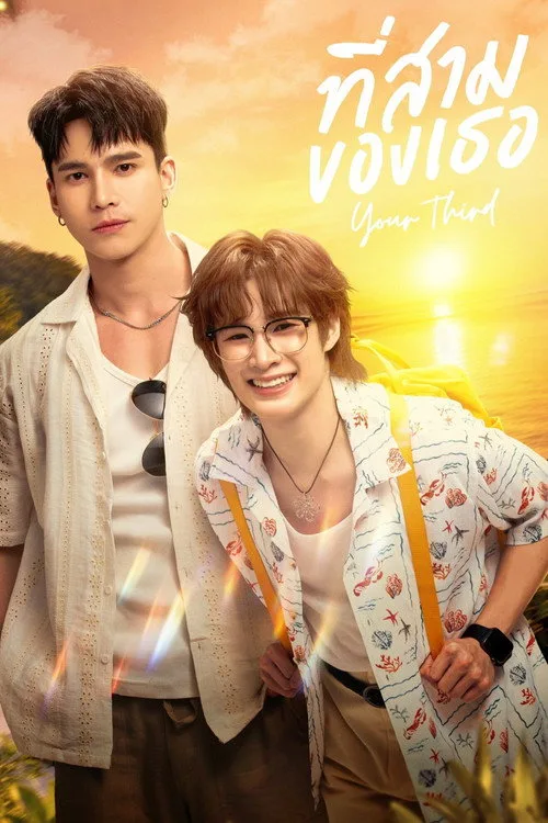 Xem phim Anh Sam Của Em - Motchill