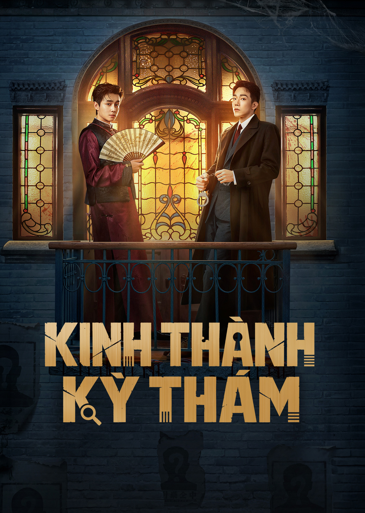 Xem phim Kinh Thành Kỳ Thám - Motchill