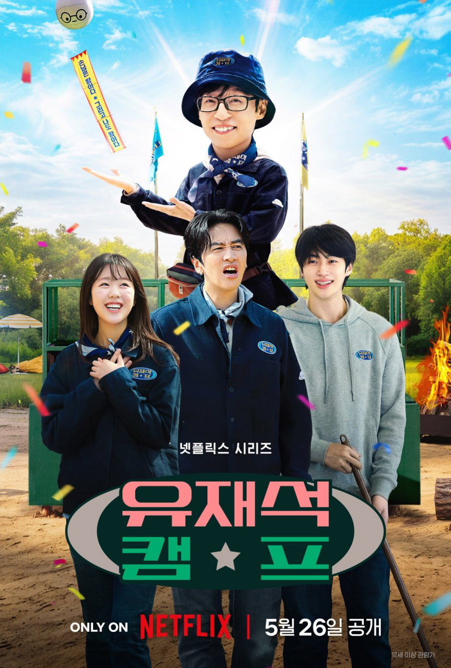 Xem phim Nhà Nghỉ B&B Tuyệt Vời Của Jae Seok - Motchill