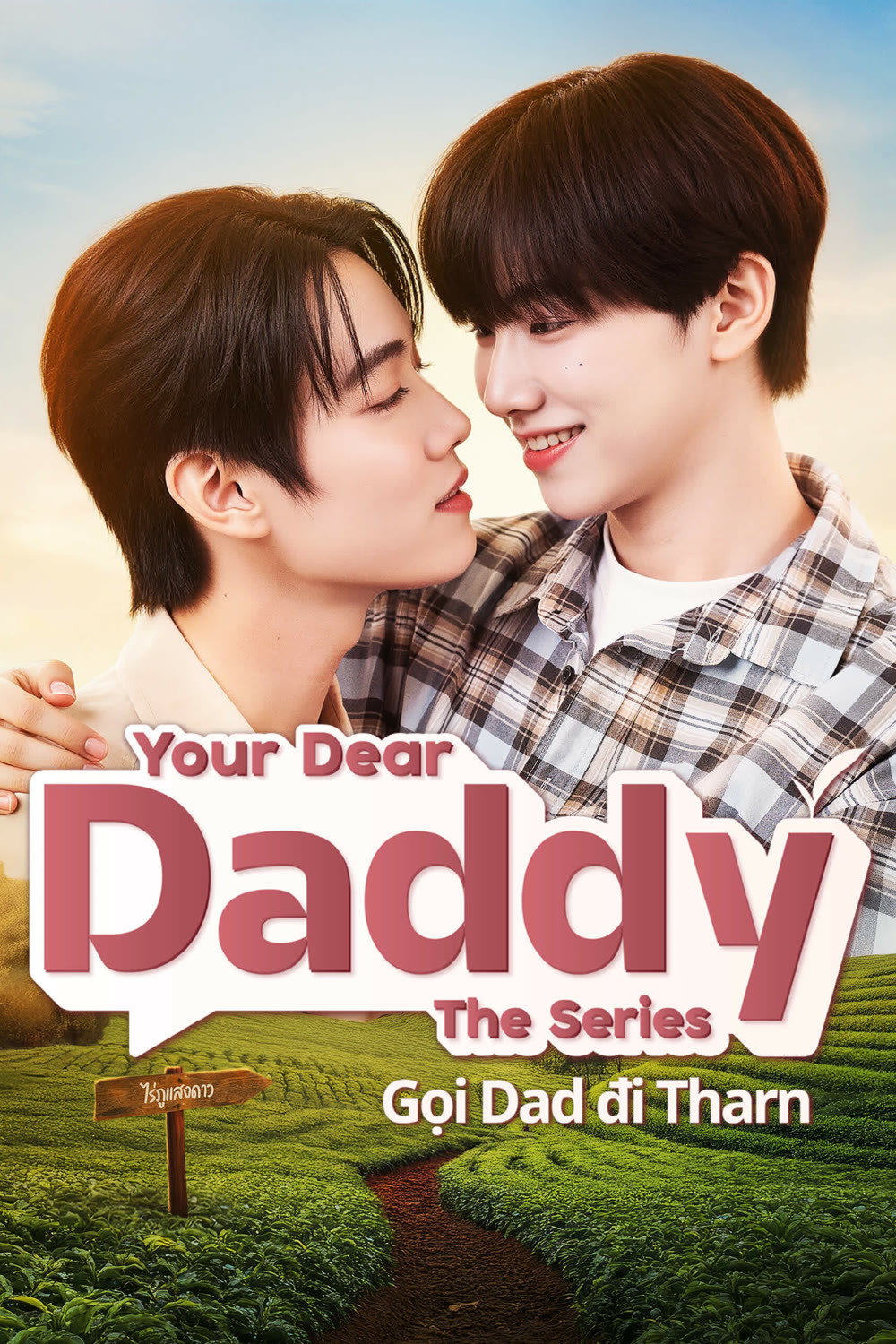 Xem phim Gọi Dad Đi Tharn - Motchill