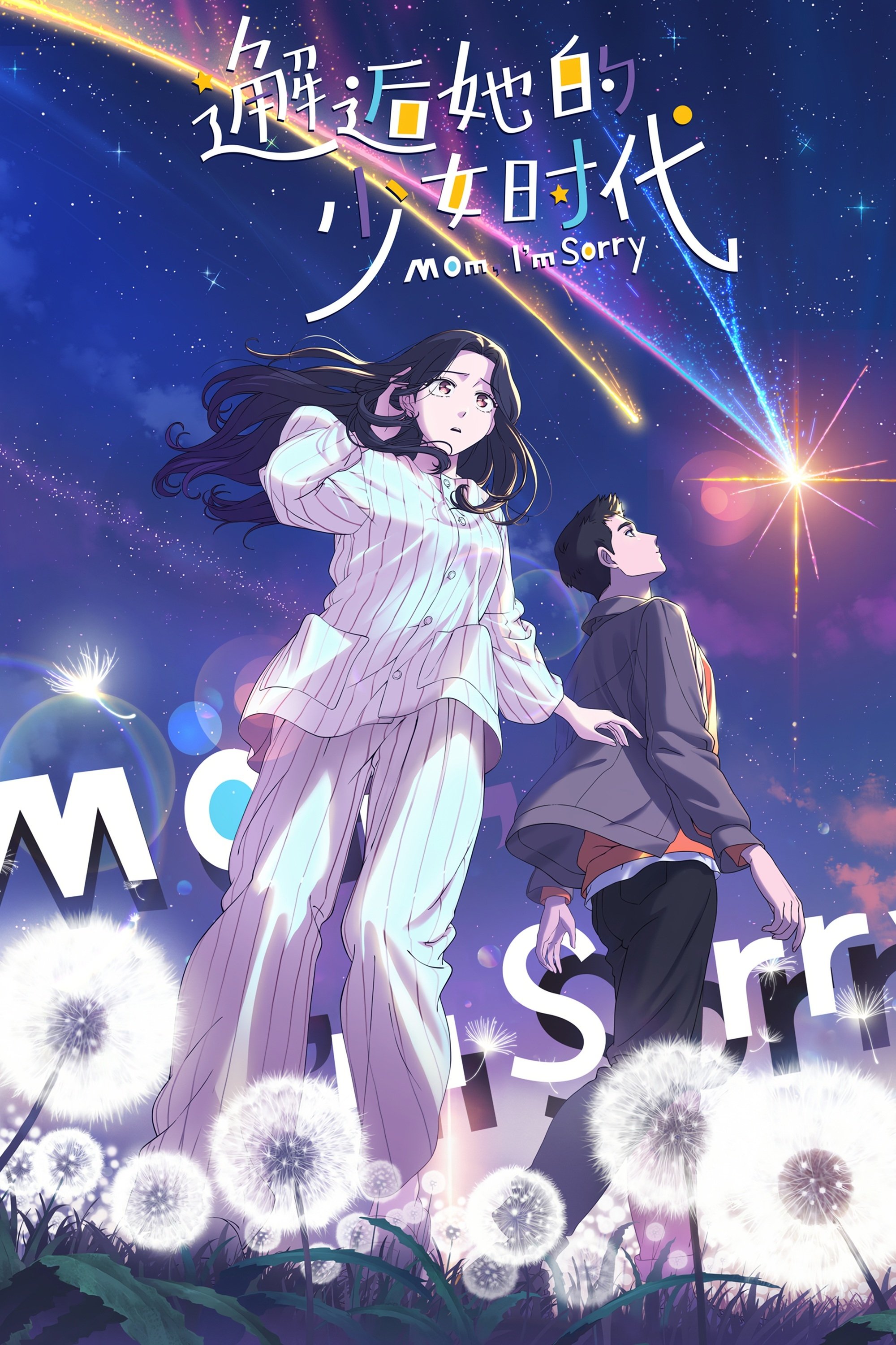 Xem phim Mẹ Ơi Con Xin Lỗi - Motchill
