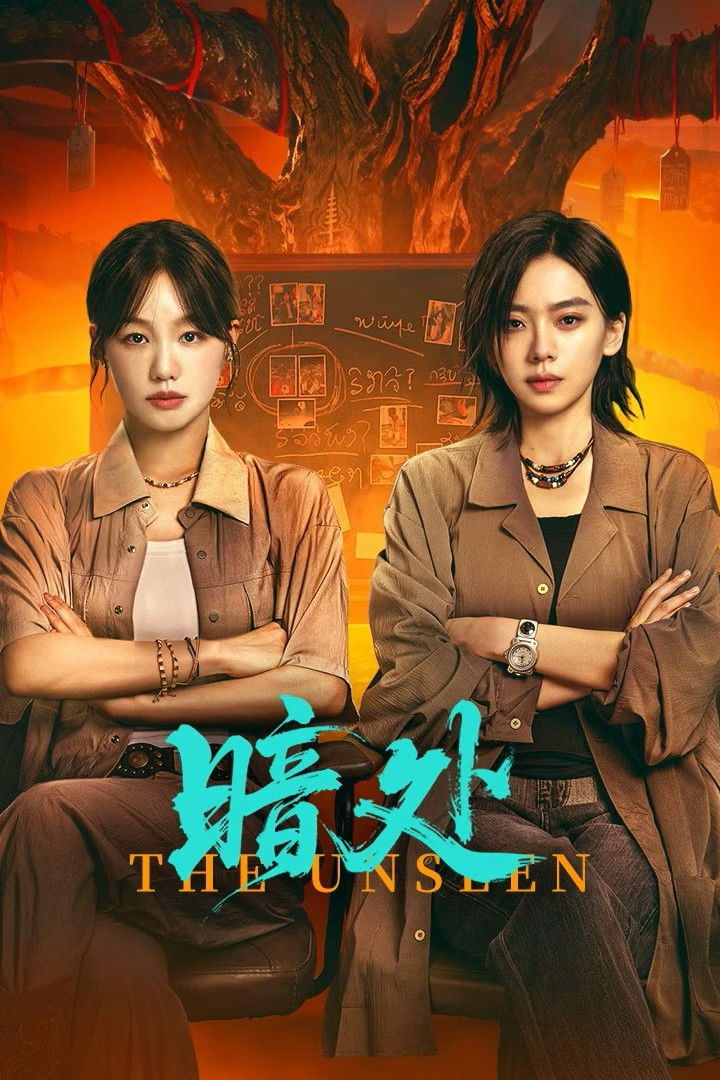 Xem phim Góc Tối - Motchill