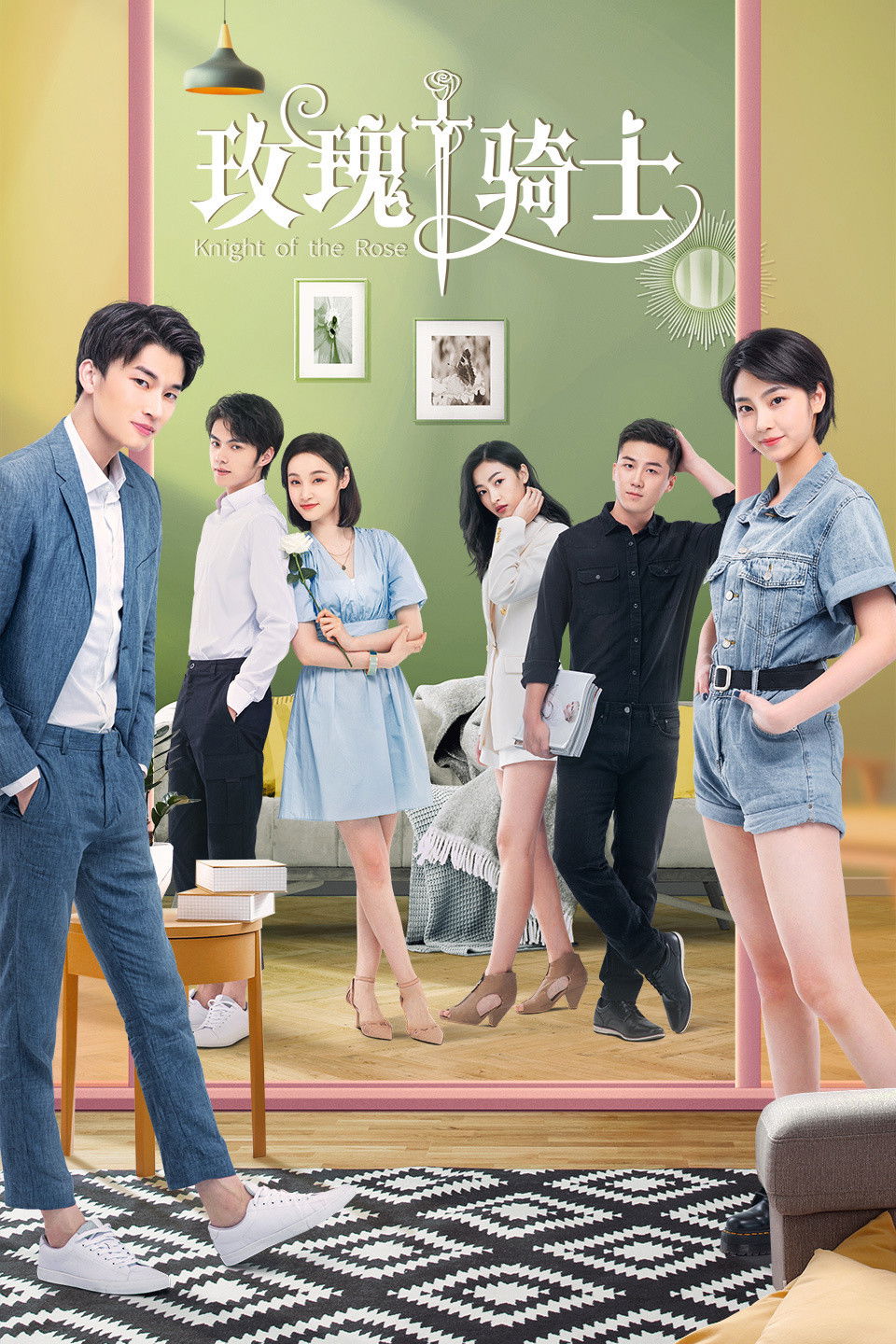 Xem phim Kỵ Sĩ Hoa Hồng - Motchill