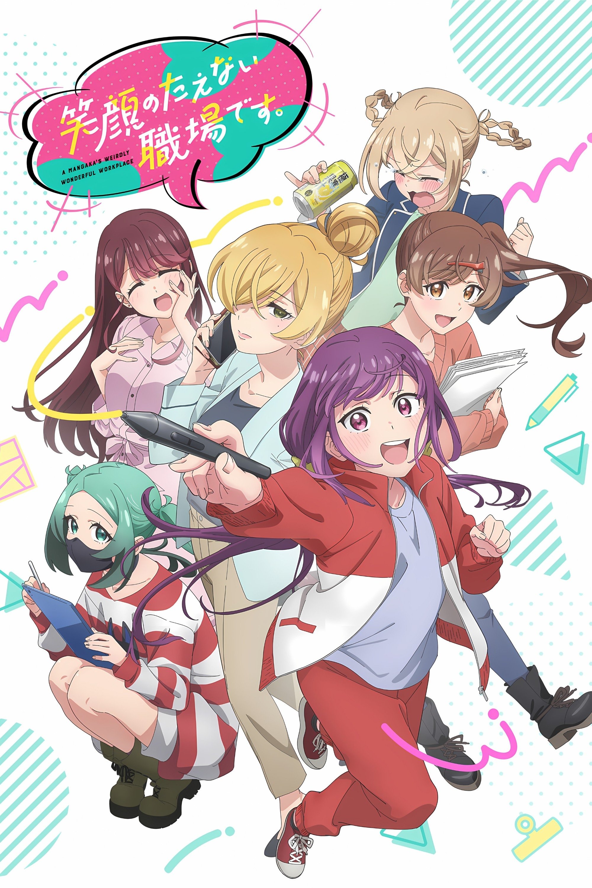Xem phim Egao no Taenai Shokuba desu. - Motchill